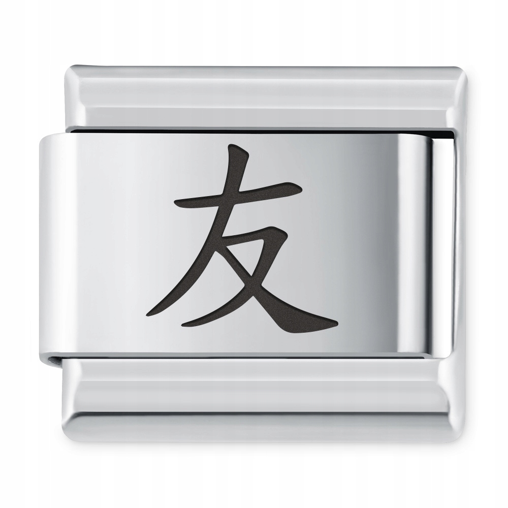 

Italian Charms Symbole Chińskie Przyjaźń Grawer