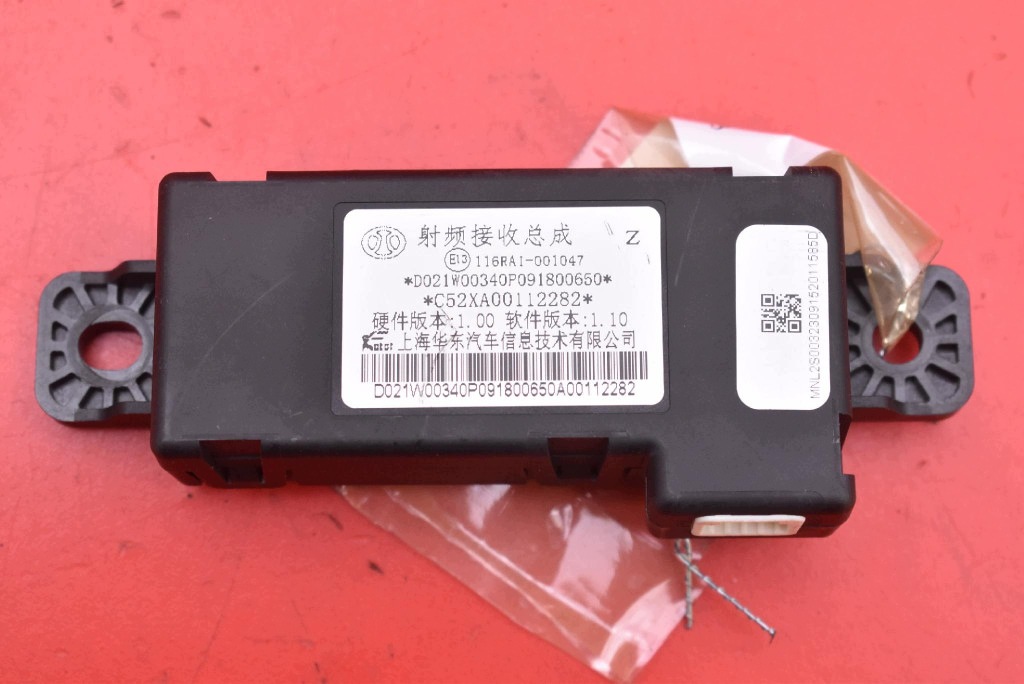 control unit module chassis 116RAI-001047 BAIC BEIJING X7 LIFT 23