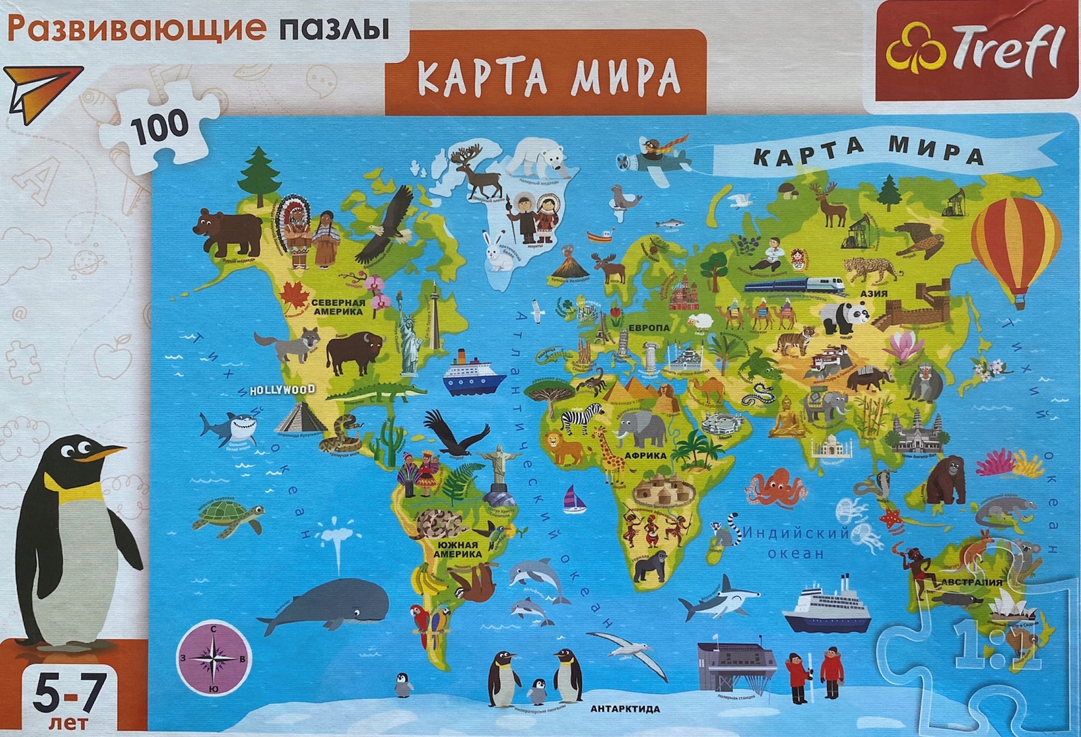 карта мира для детей картинка