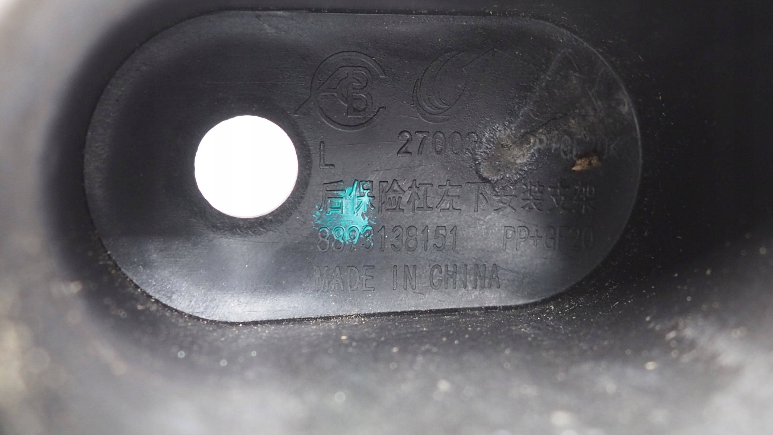 Lotus Elise Series 3 support holder lights left front 8893138153