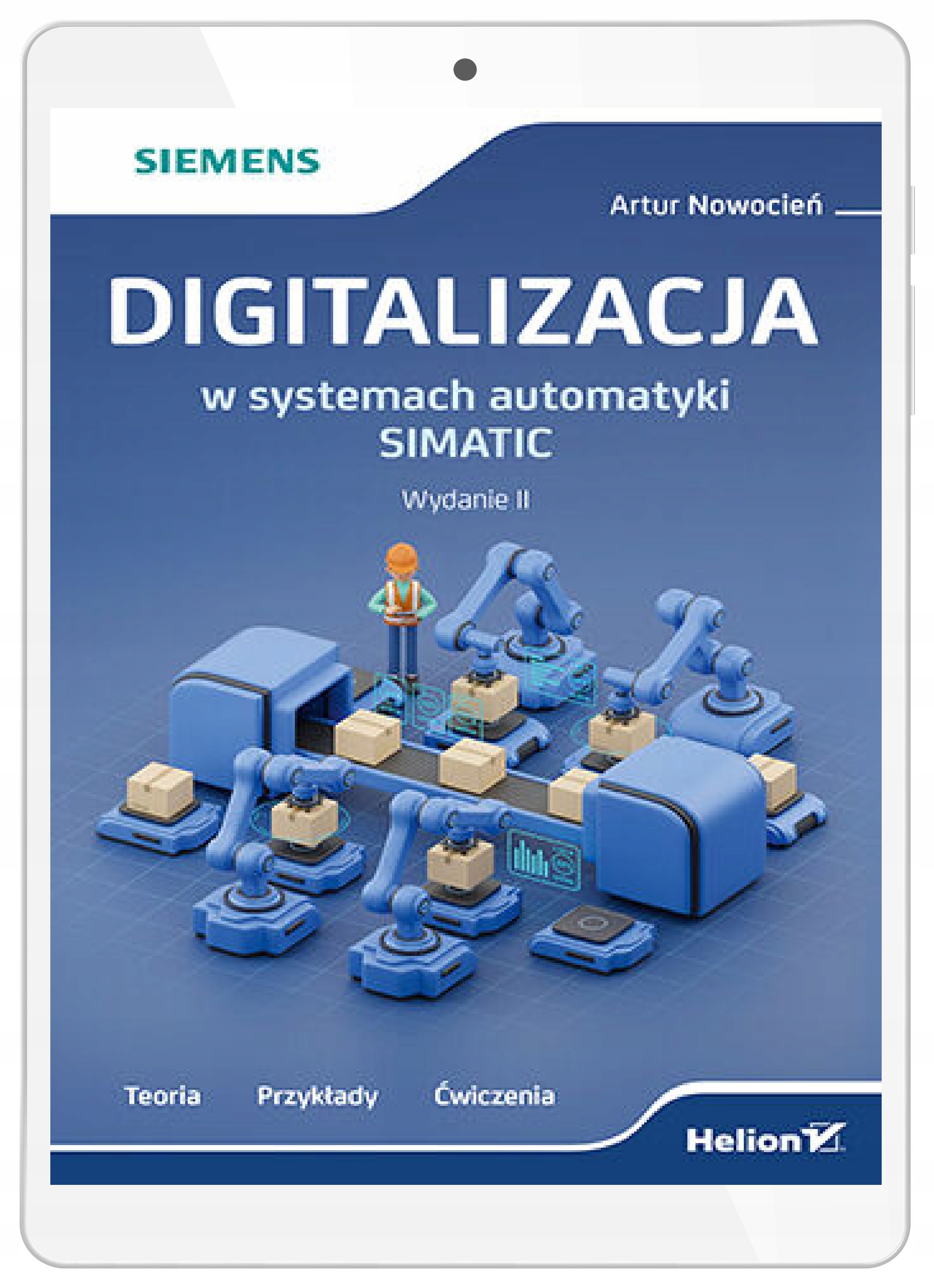 Оцифровка в системах автоматизации SIMATIC