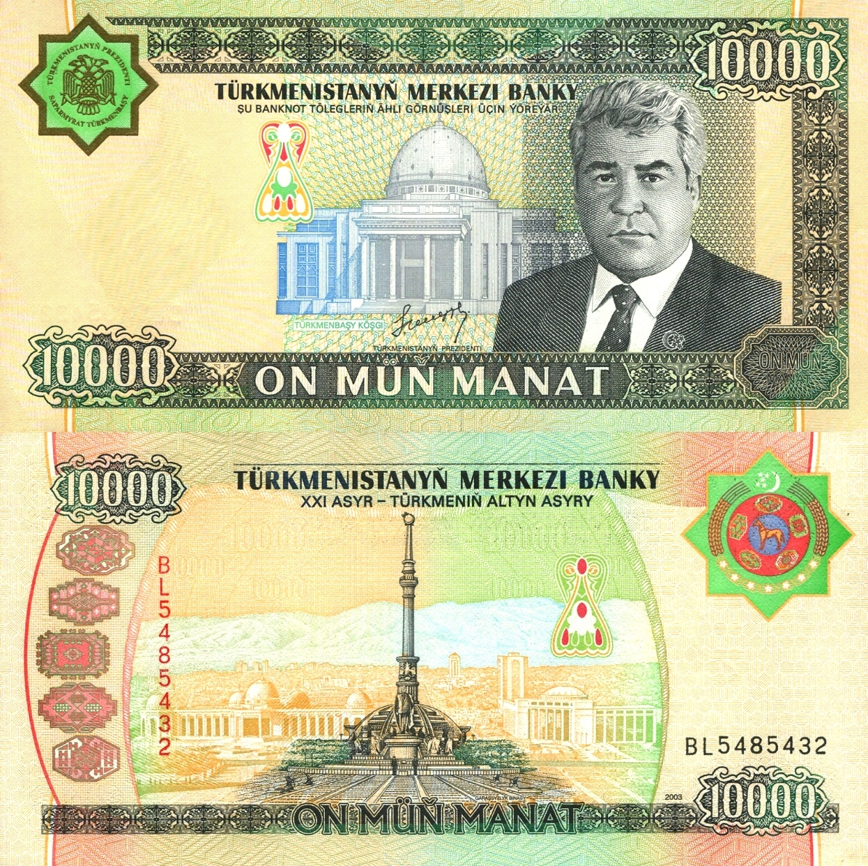 # TURKMENISTAN - 10000 MANAT - 2003 - P-15 - UNC