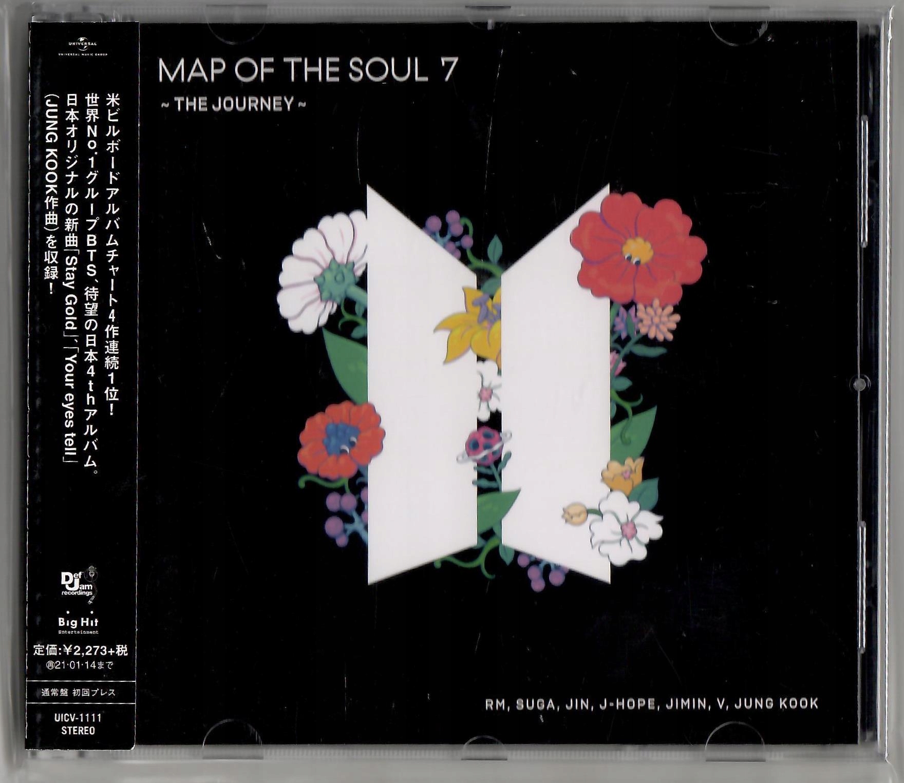【50％OFF】 Bts Map Allegro na cena Niska - 7 Soul The Of K-POP・アジア