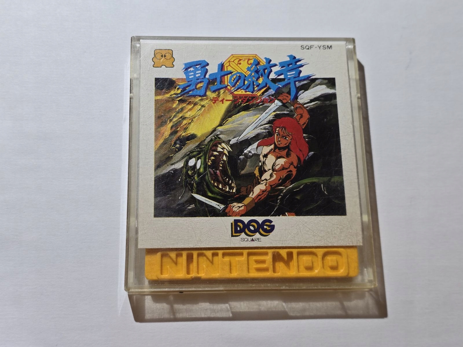 DEEP DUNGEON YUSHI NO MONSHO FDS Nintendo NES pudełkowa