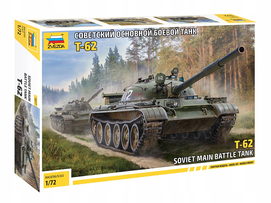 Zvezda 5077 1/72 T-62 sovětský hlavní bitevní tank