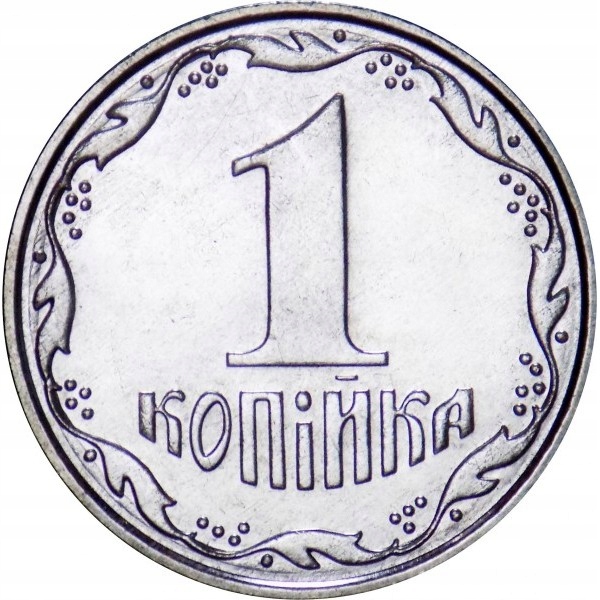 Ukraina 1 kopiejka 2007