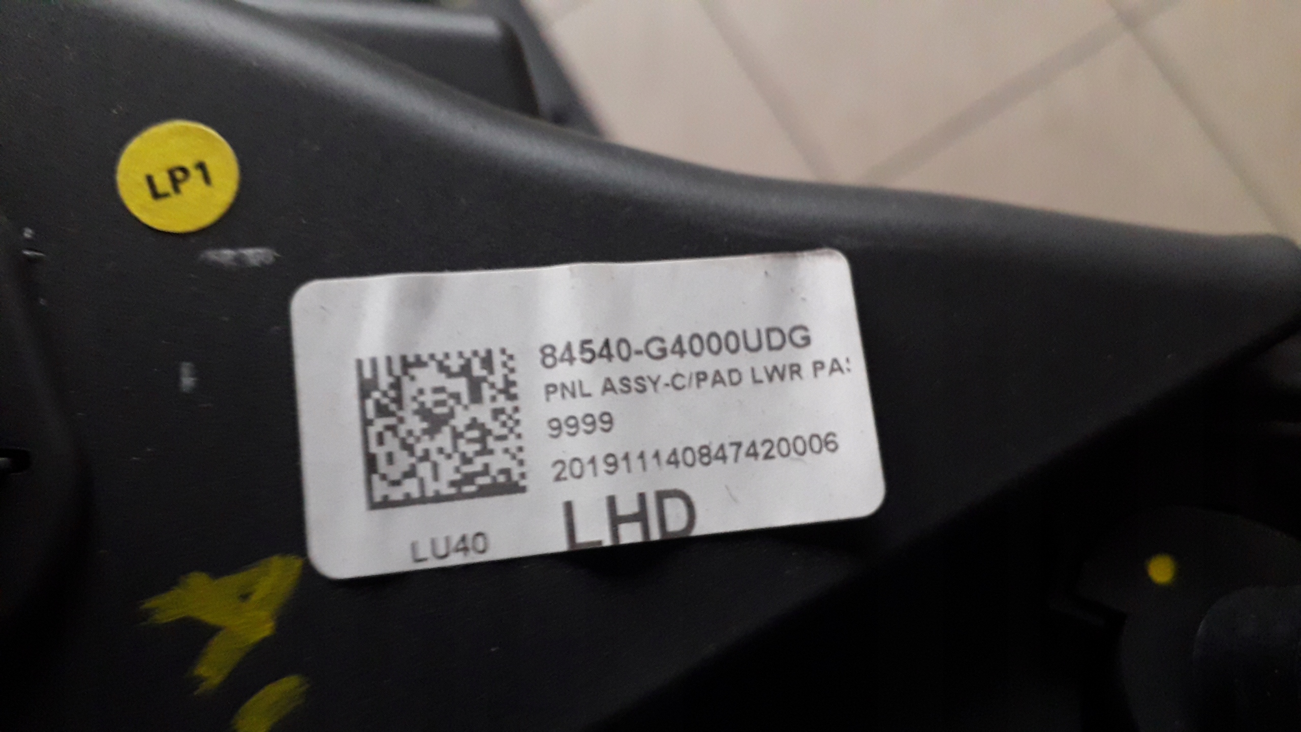 Hyundai I30 III 2017- тунель селектор панель бардачок