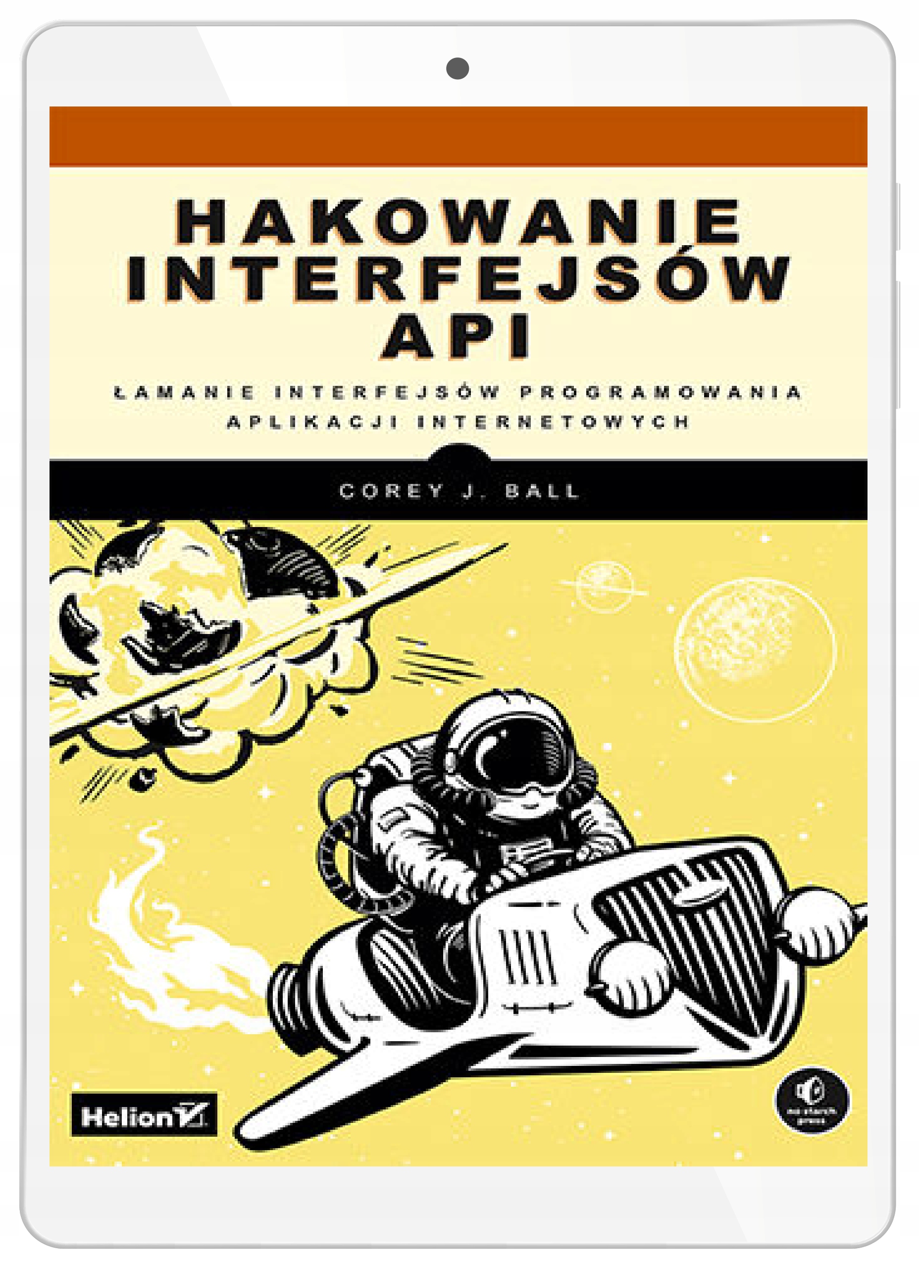 Взлом API. Нарушение