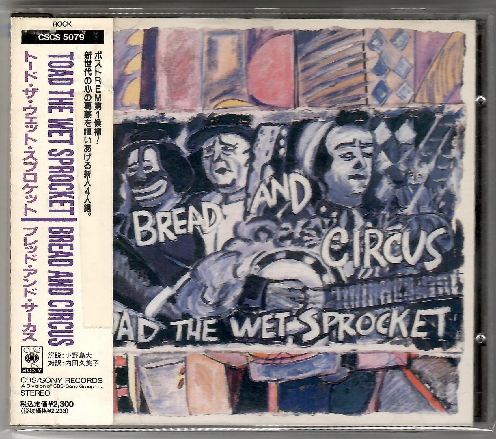 洋楽 TOAD THE WET SPROCKET Toad The Wet Sprocket - Niska cena na Allegro