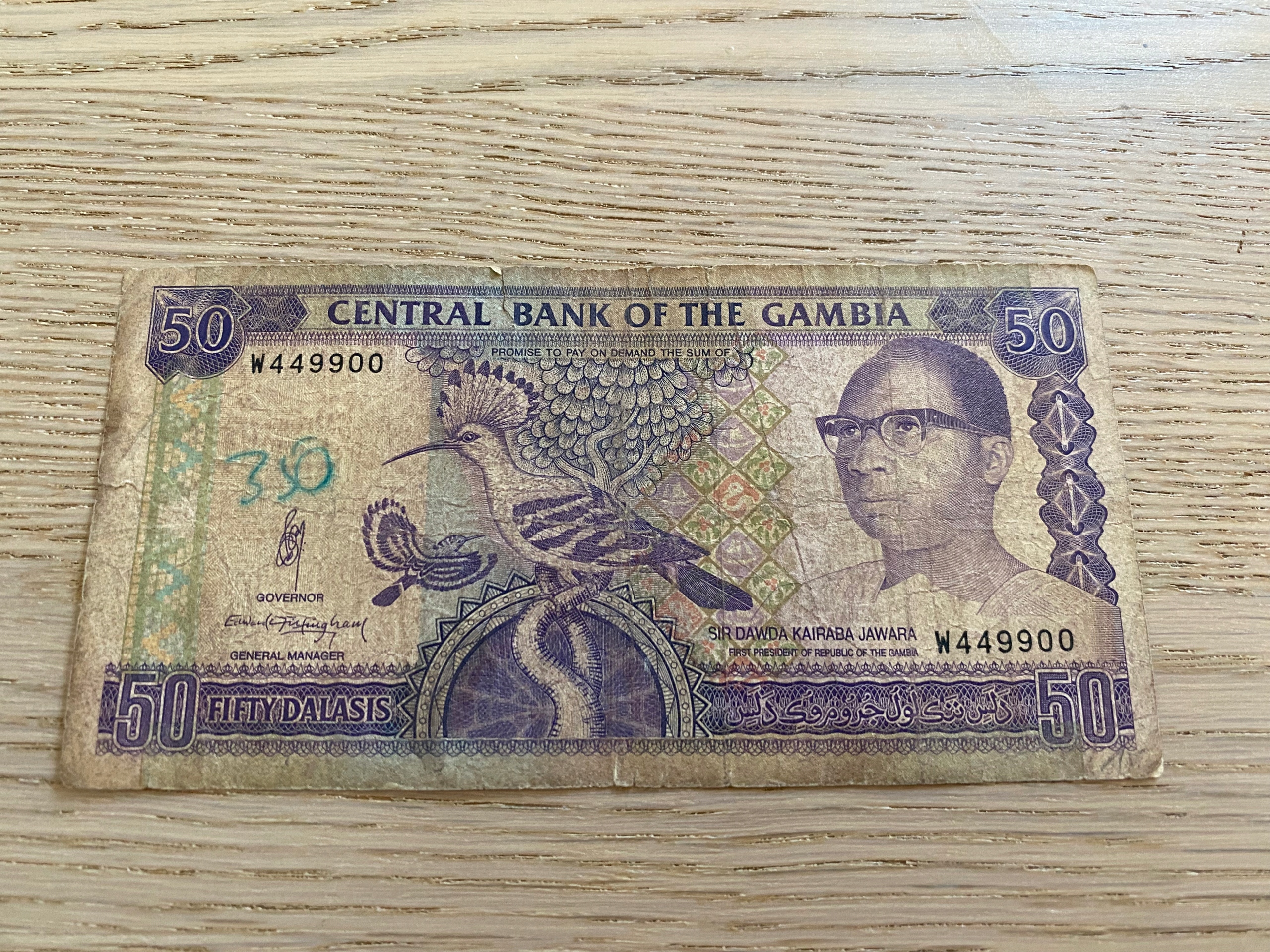 Gambia - 50 dalasis