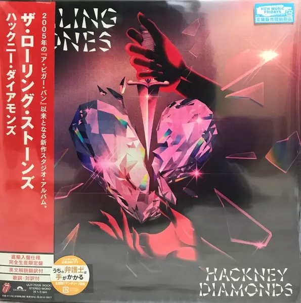 Lp The Rolling Stones: Hackney Diamonds Gatefold Vinyl Limited Edition Ltd
