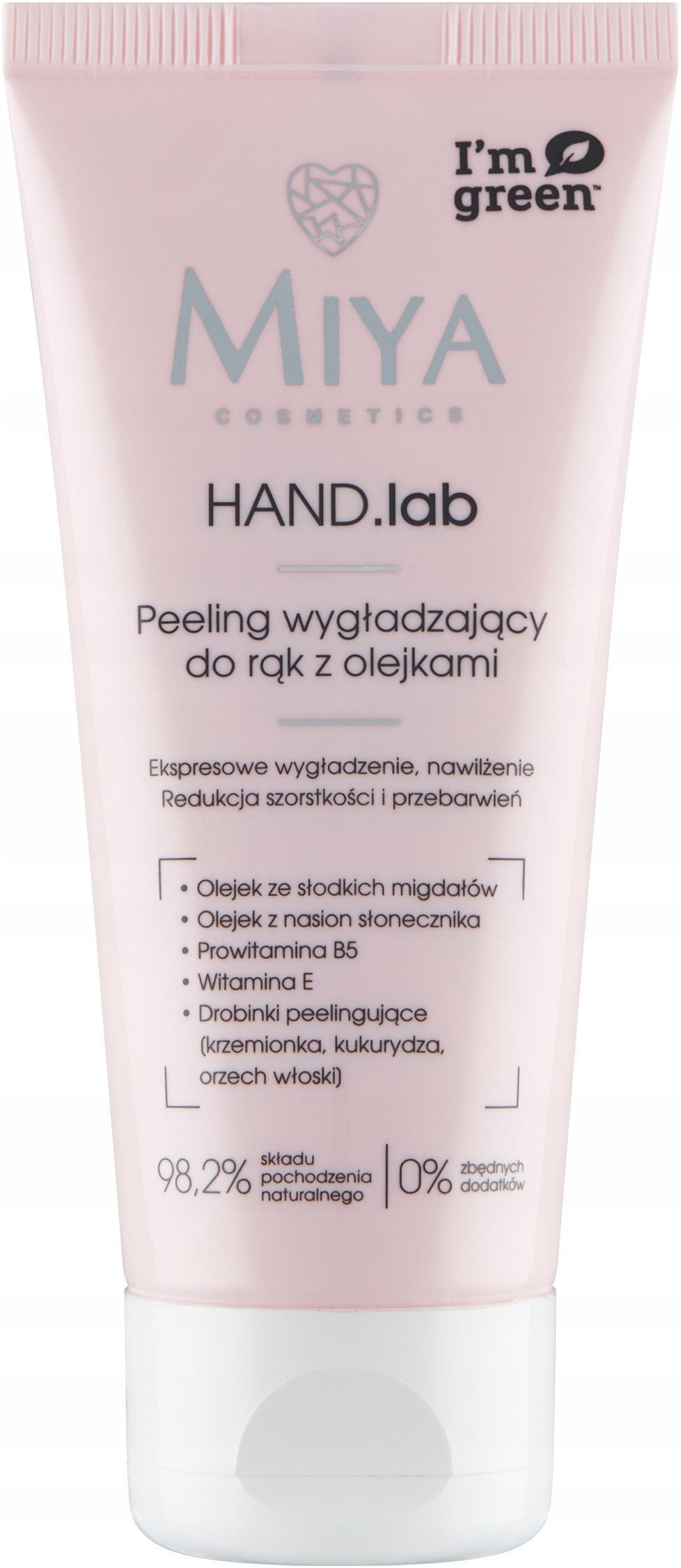 Скраб для рук зернистый/механический Miya Hand.lab 60 ml
