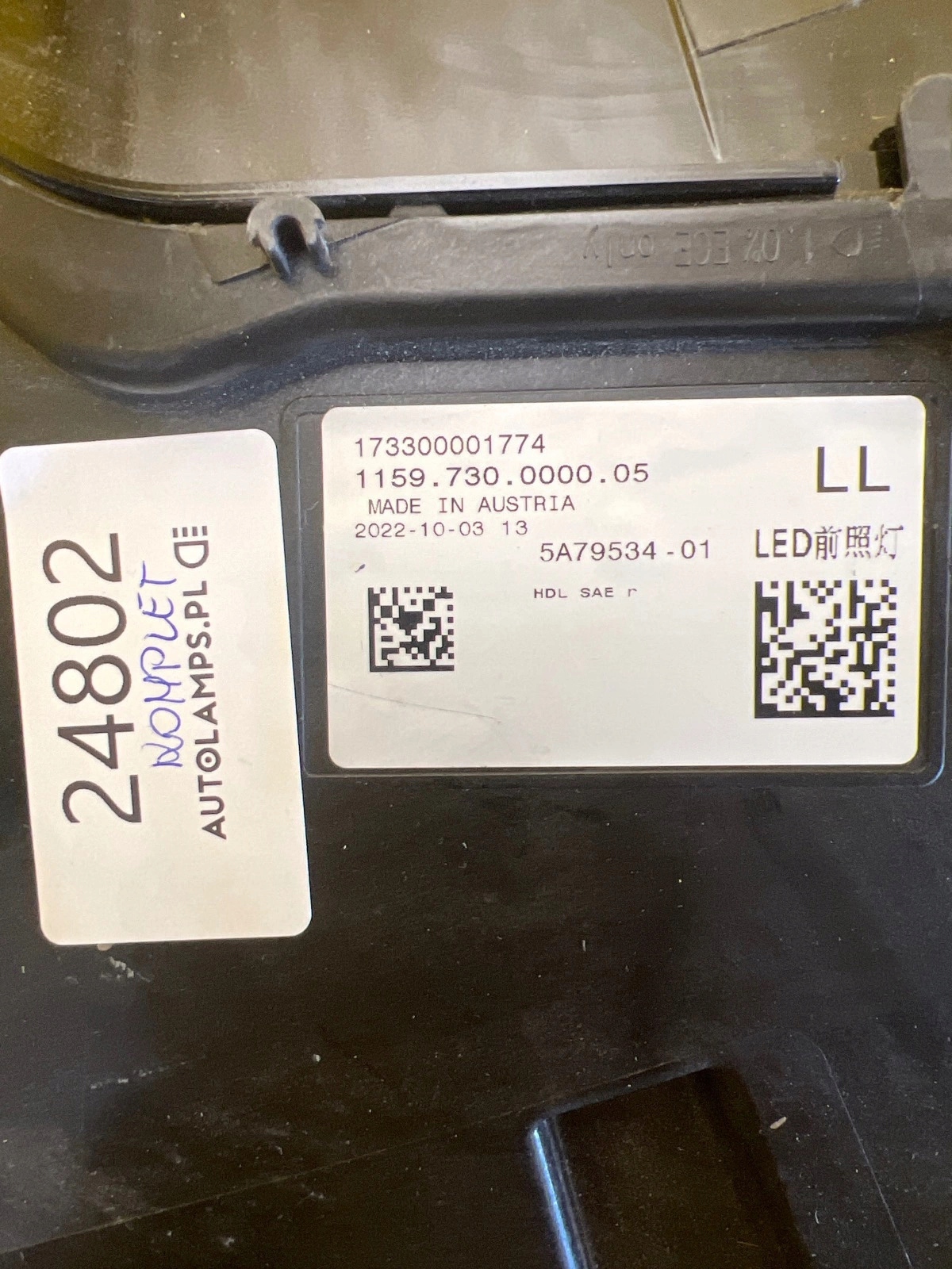 Feux phare Droit Rolls-Royce Spectre 5A79534-01 5A16546