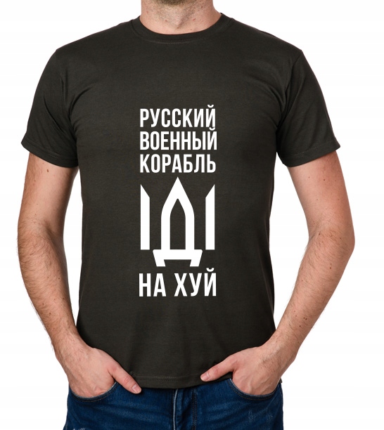 

koszulka Rosyjski Okręcie Wojenny Wojna Ukraina