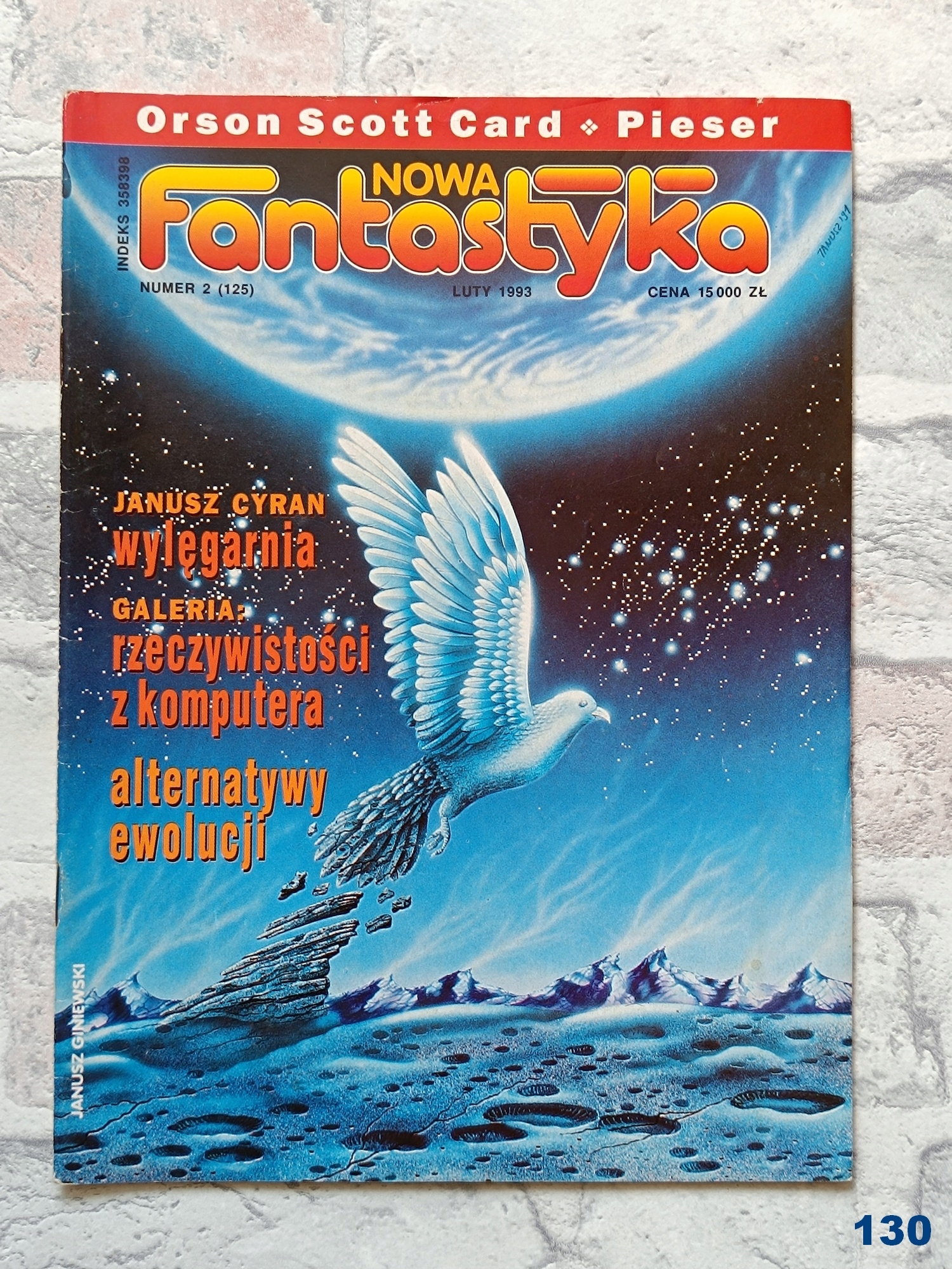 NOWA FANTASTYKA 2 (125) Luty 1993