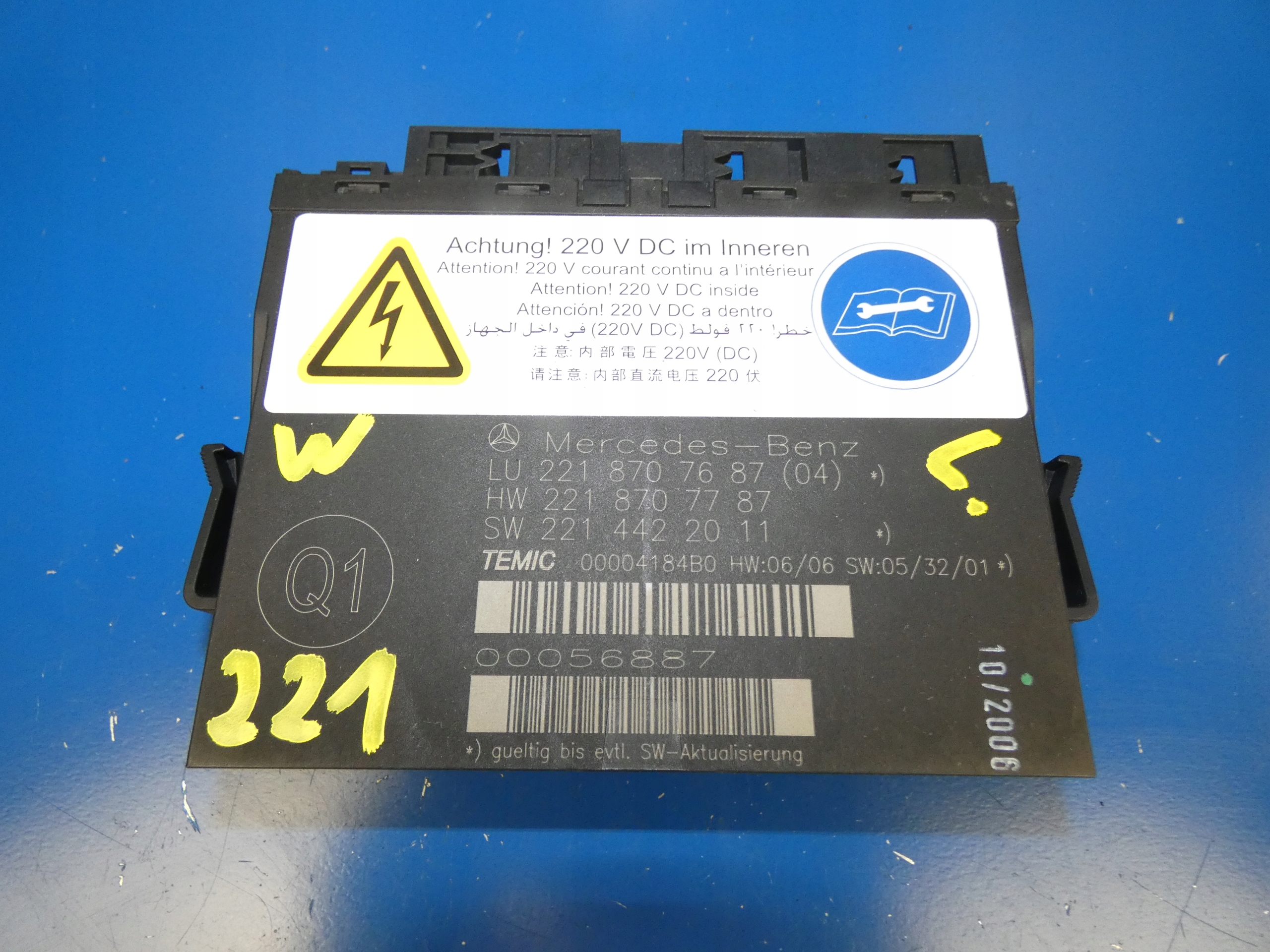 A2218707687 - MERCEDES S Class W221 модуль водія сидіння