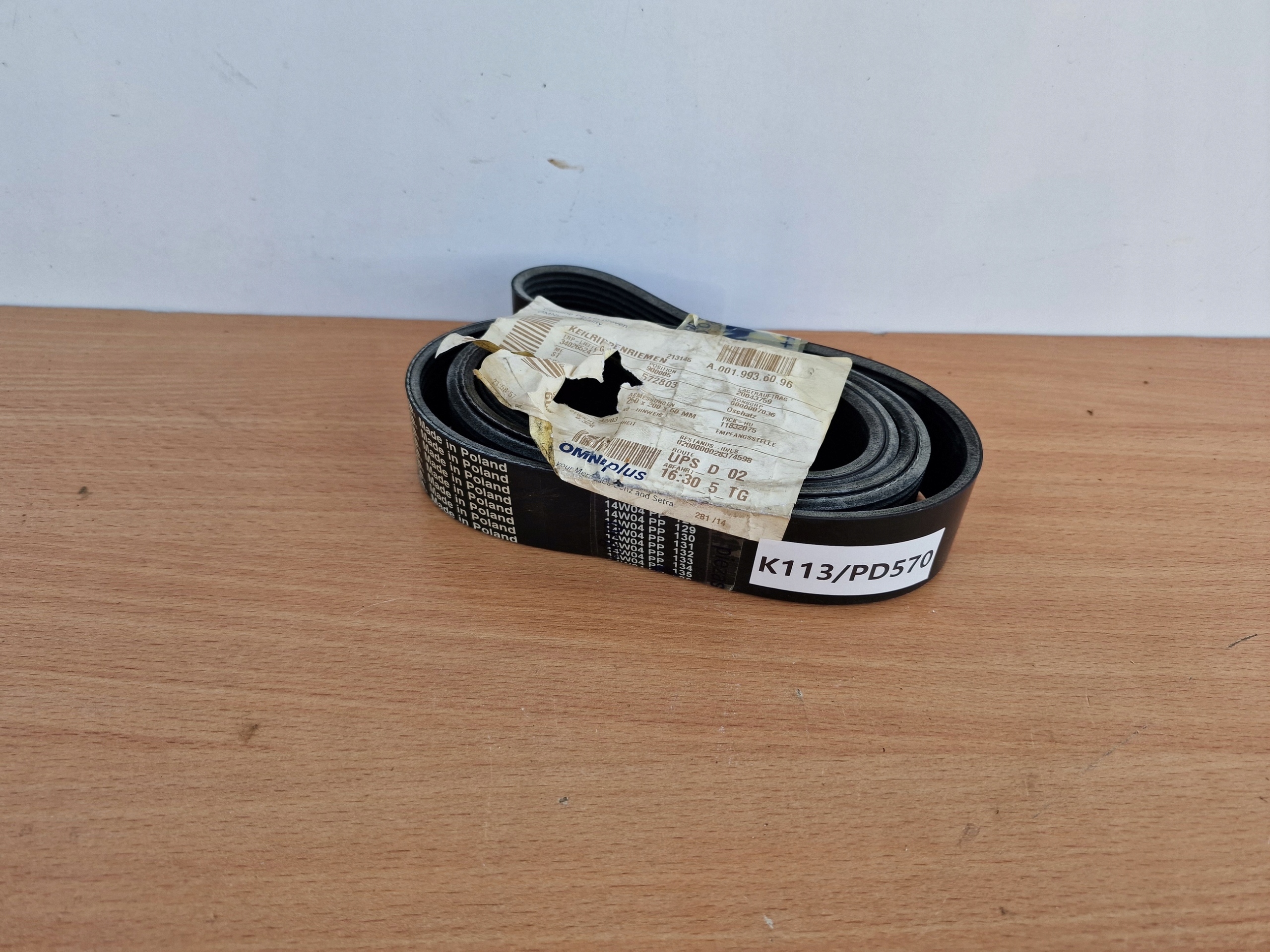 CINGHIA TRAPEZOIDALE MERCEDES A0019936096 NUOVO EM7122
