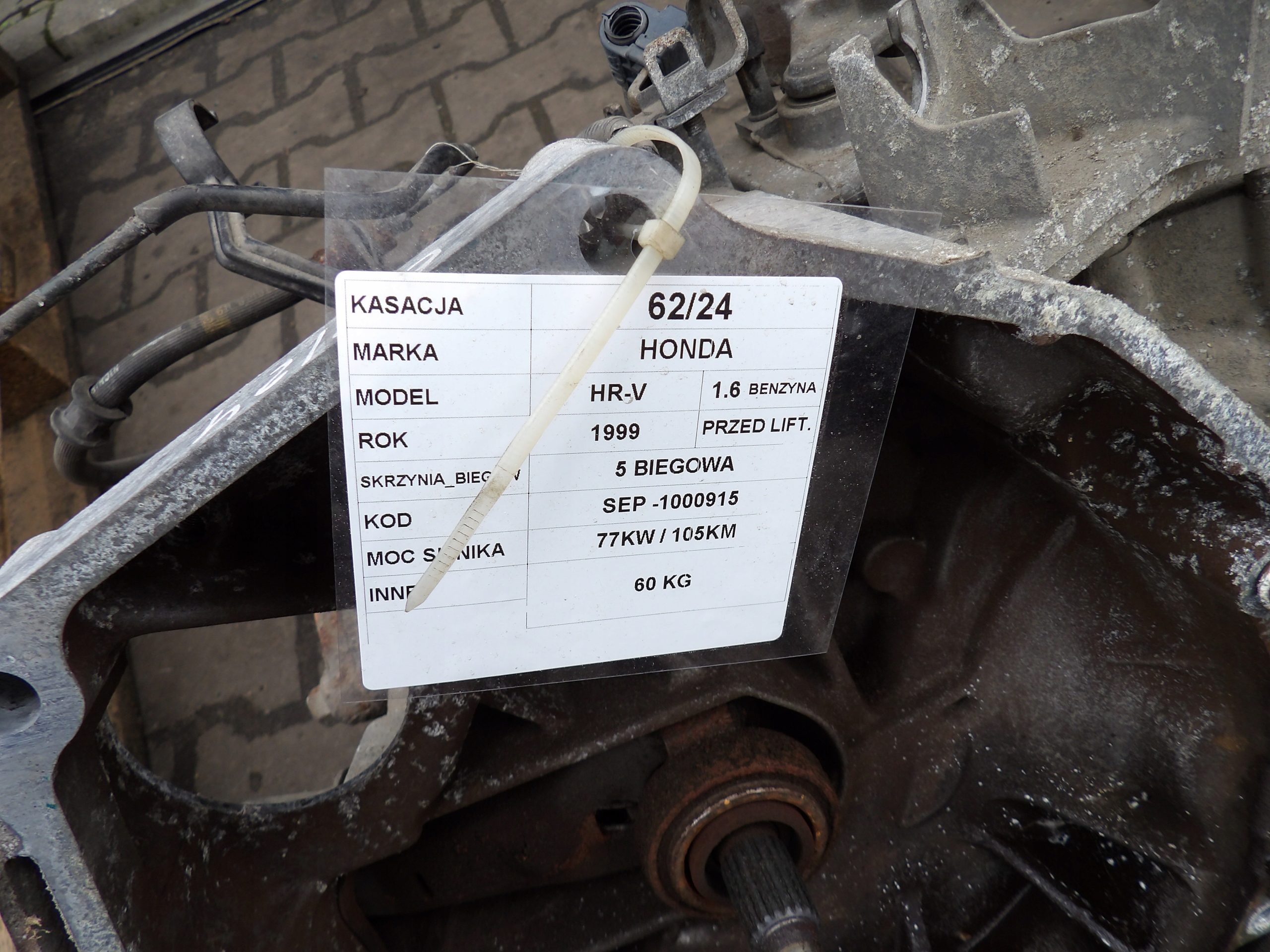 HONDA HR-V E 1,6B 77KW 105KM CAMBIO SEP