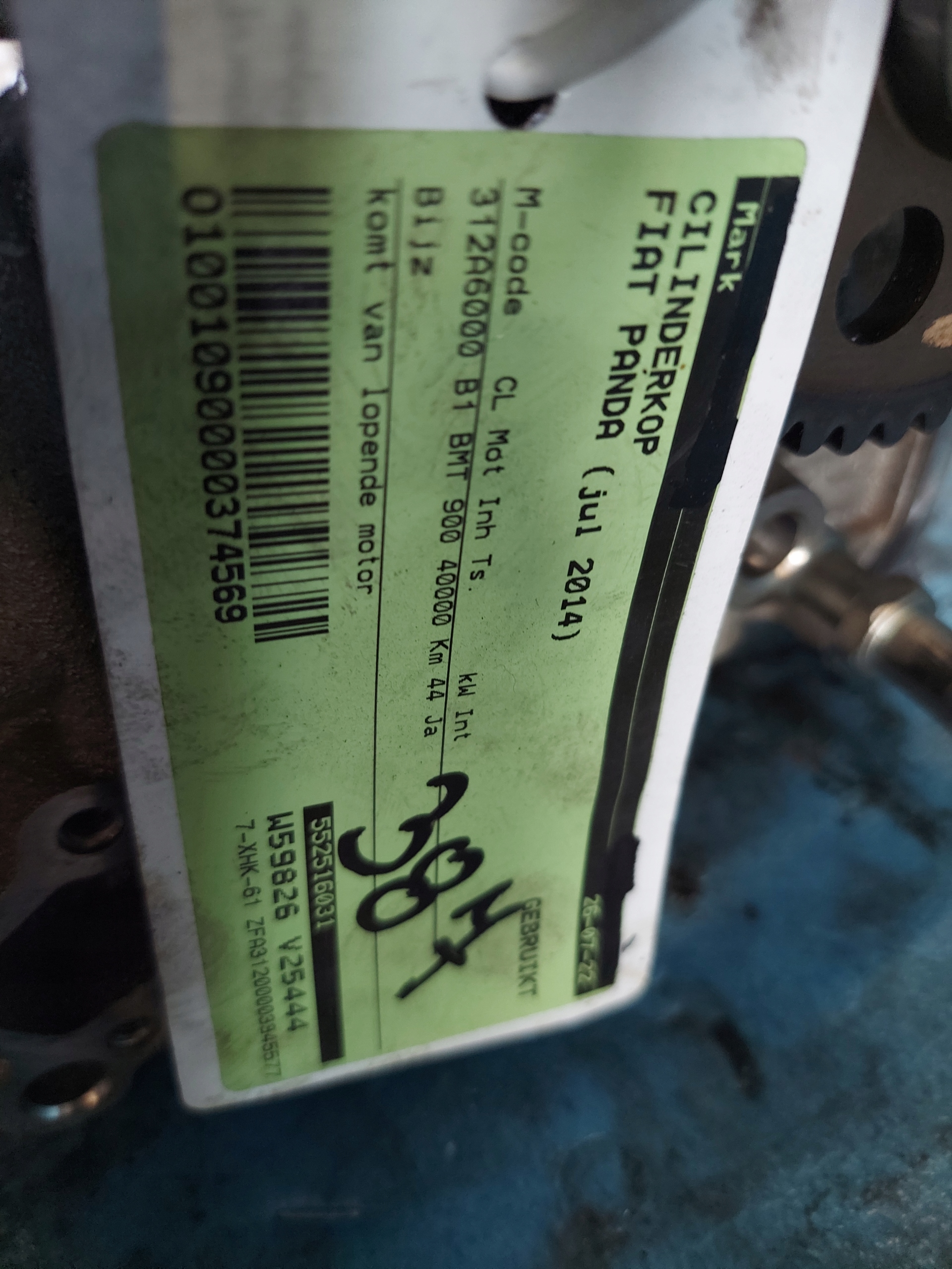 glava PANDA 3 2014R 0.9 T 312A6000