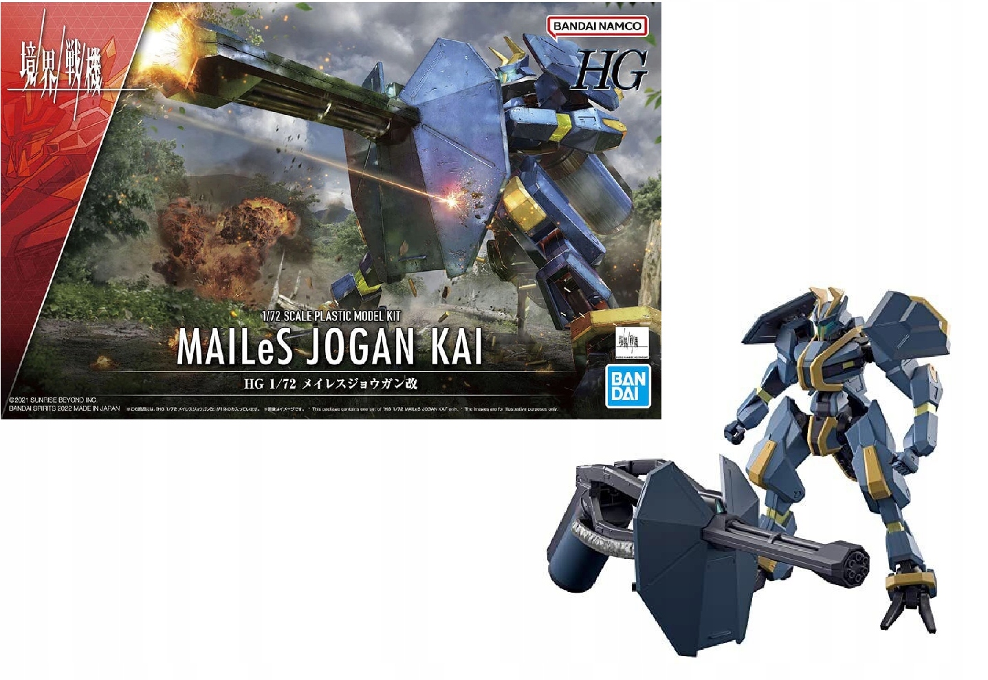 Gundam Amaim Novinka B Modelářská sada