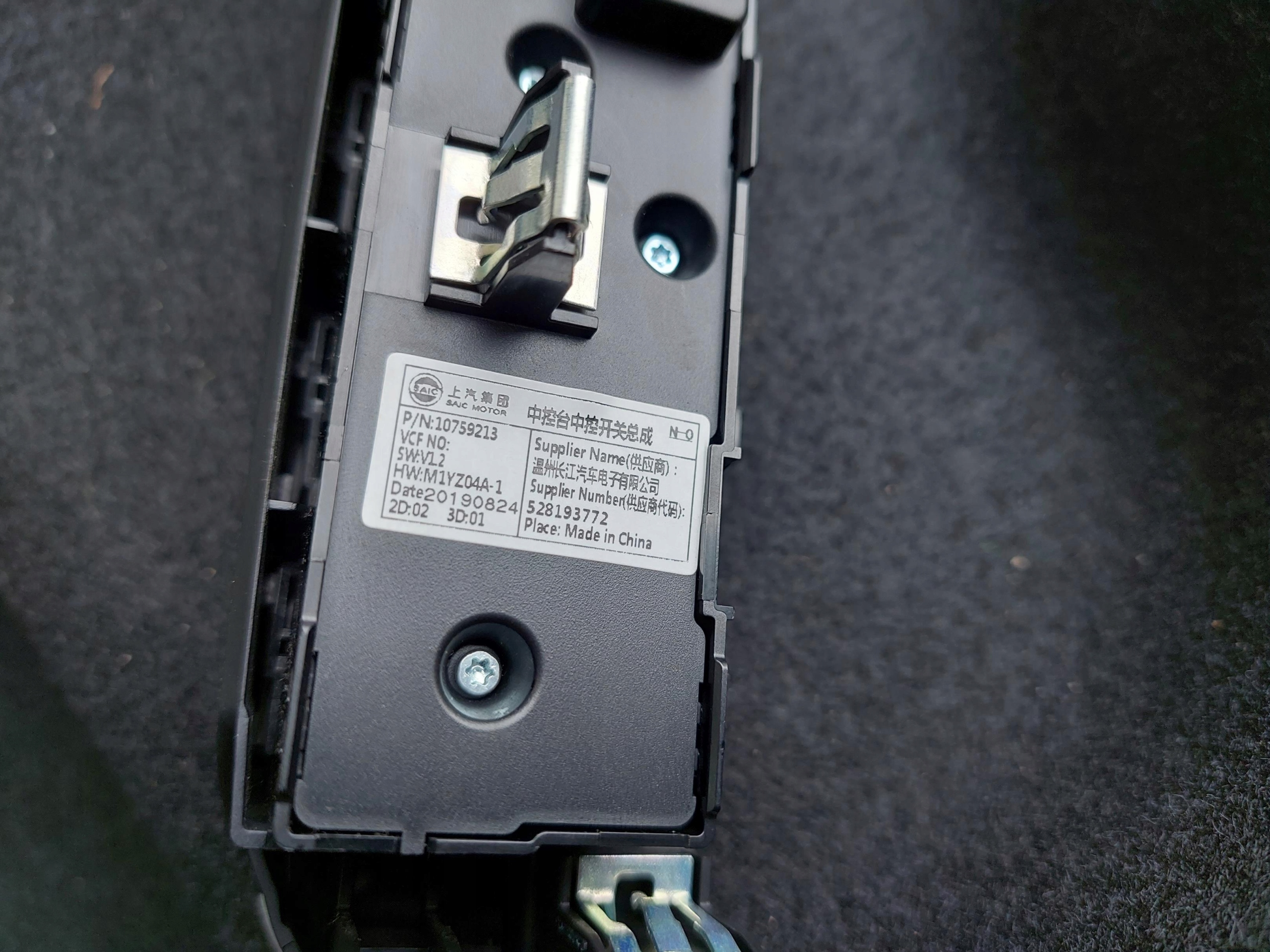 PANEL ovladac klimatizaci 10759213 MG HS a 1.5 T TGI