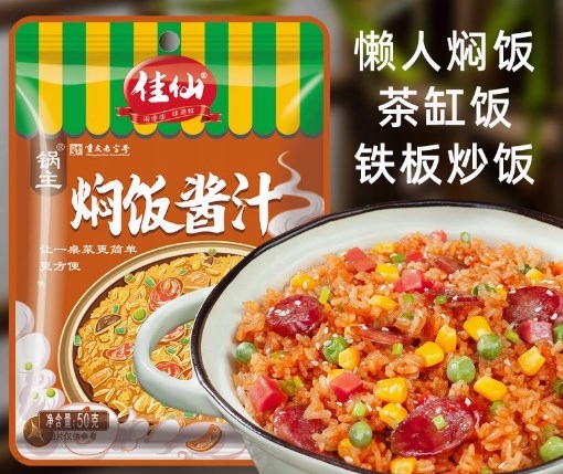 Levně Omáčka k dušené rýži Jiaxian 50 g * 12 sáčků