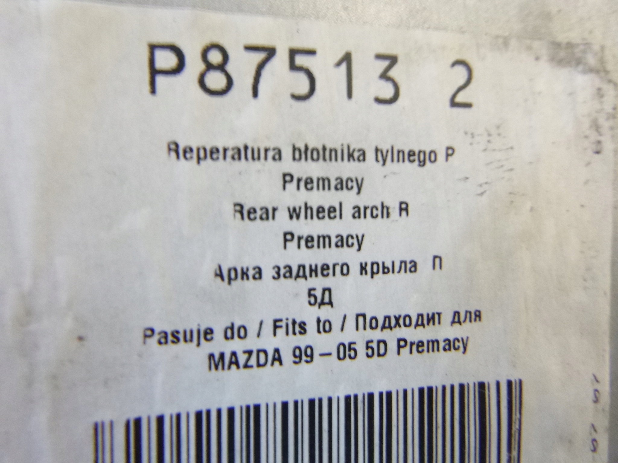 PARAFANGO REPERATURKA POSTERIORE DESTRO MAZDA PREMACY 2005R.