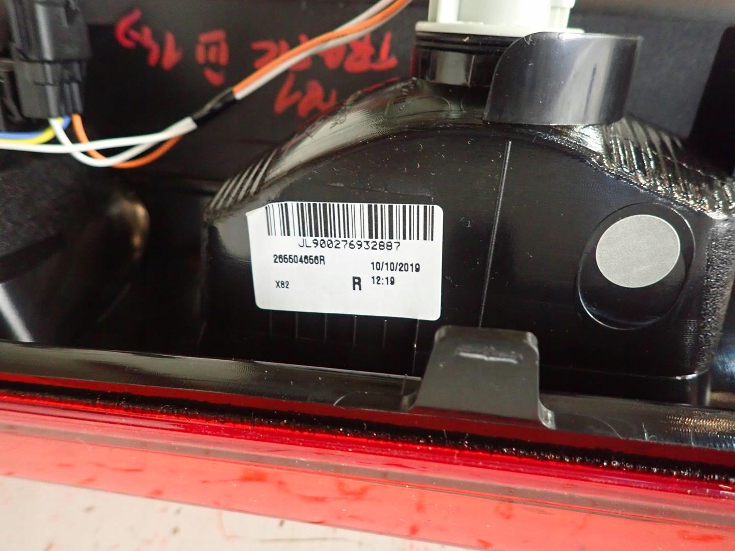 light rear part rear right TRAFIC III VIVARO B 2014- 265504656