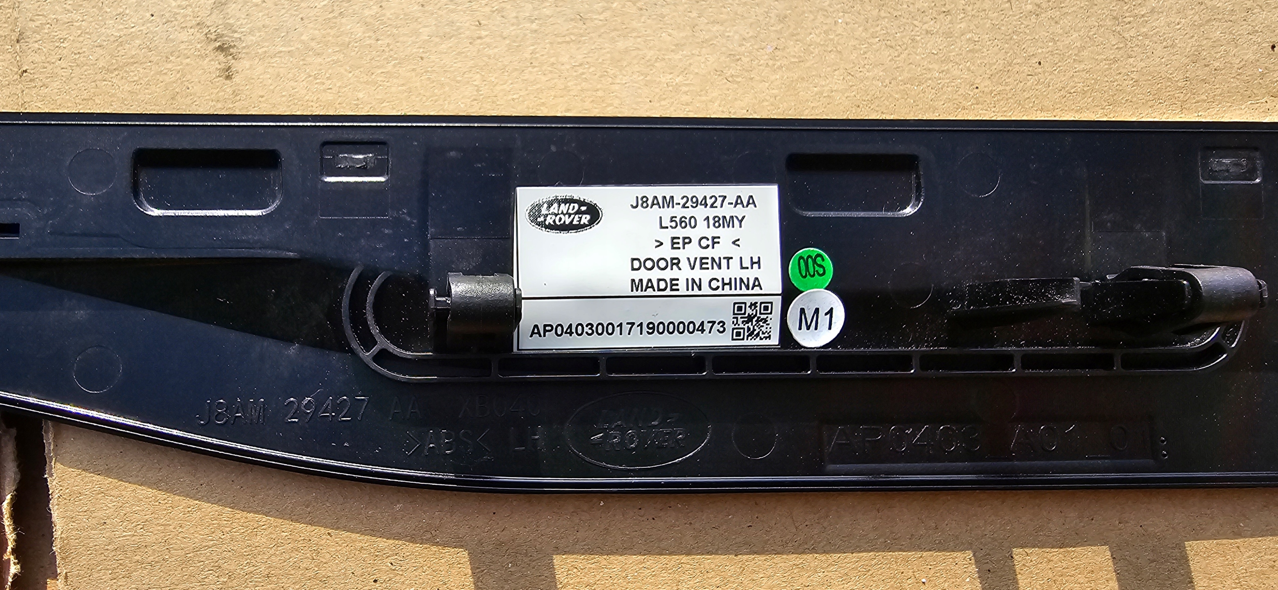 RANGE ROVER VELAR L560 MOULDING DOOR CARBON