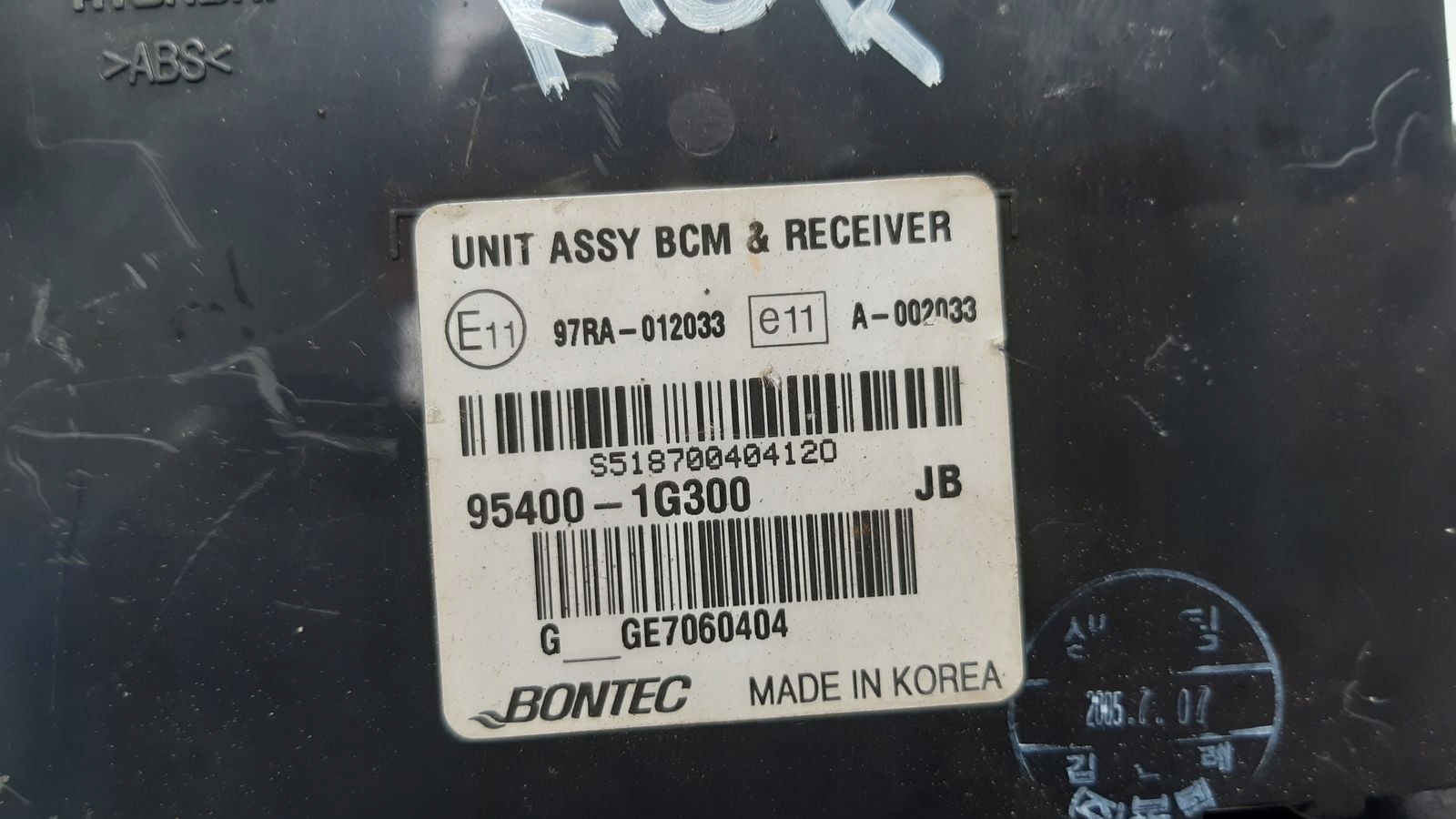 Module de la serrure Central Kia Rio II 1,4