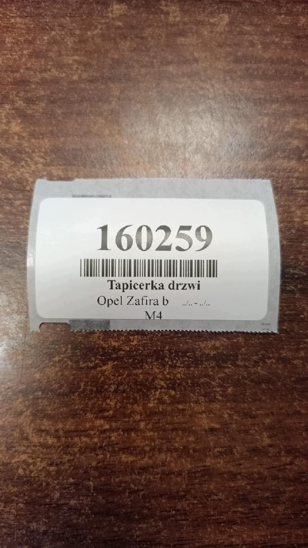 OPEL ZAFIRA B upholstery side door right rear part