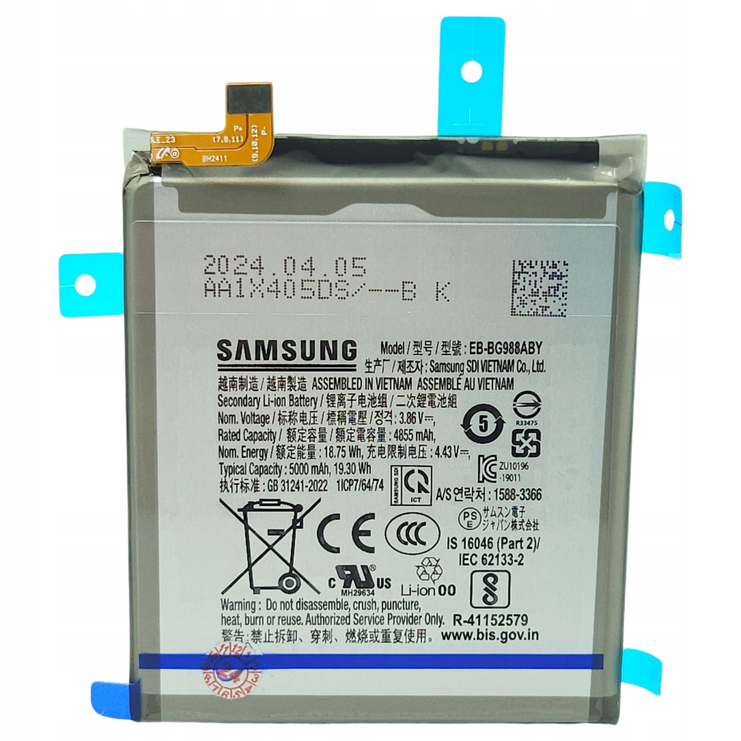 Bateria do Samsung S20 Ultra G988 oryginał Service Pack