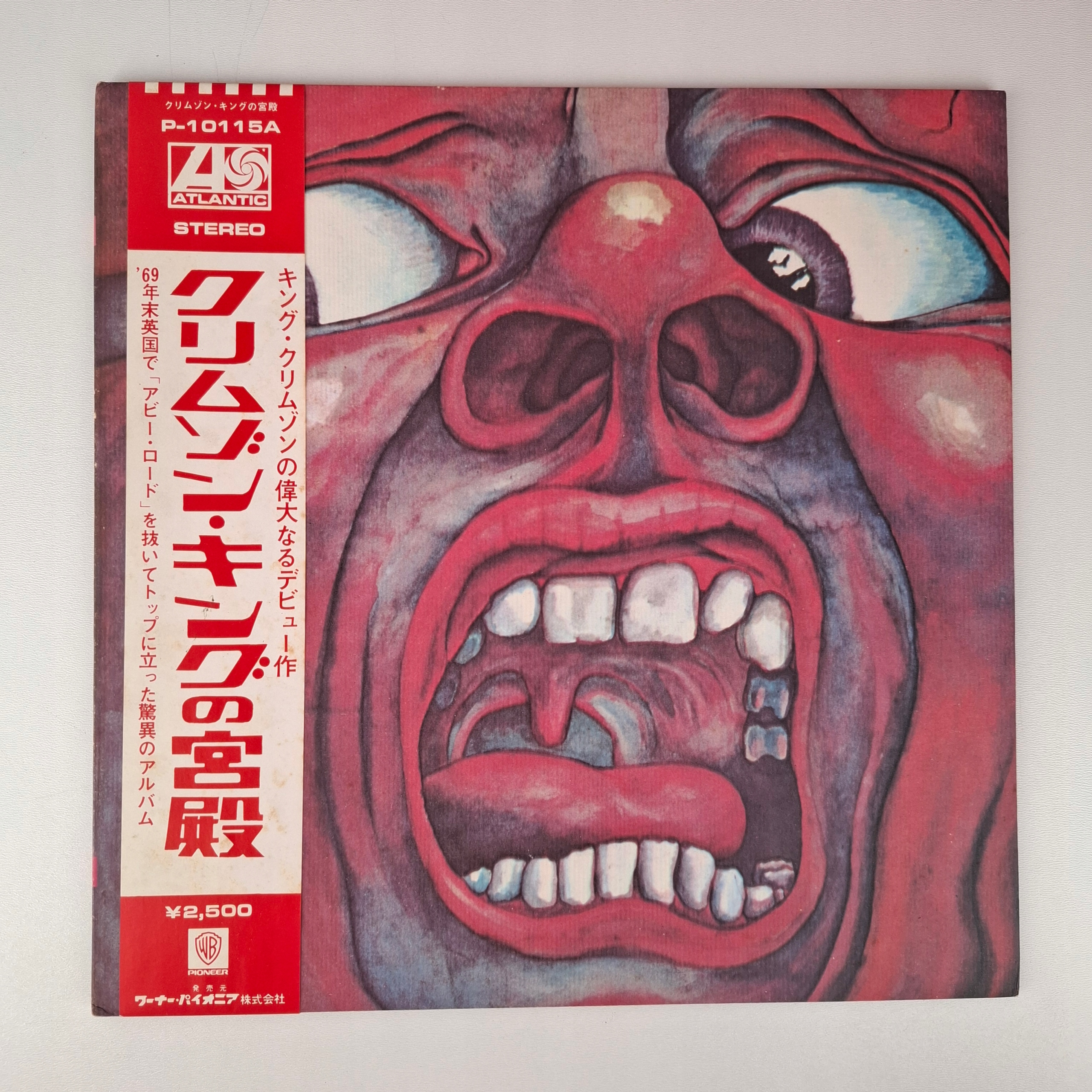King Crimson（キング・クリムゾン）｜〈SHM-CDレガシー