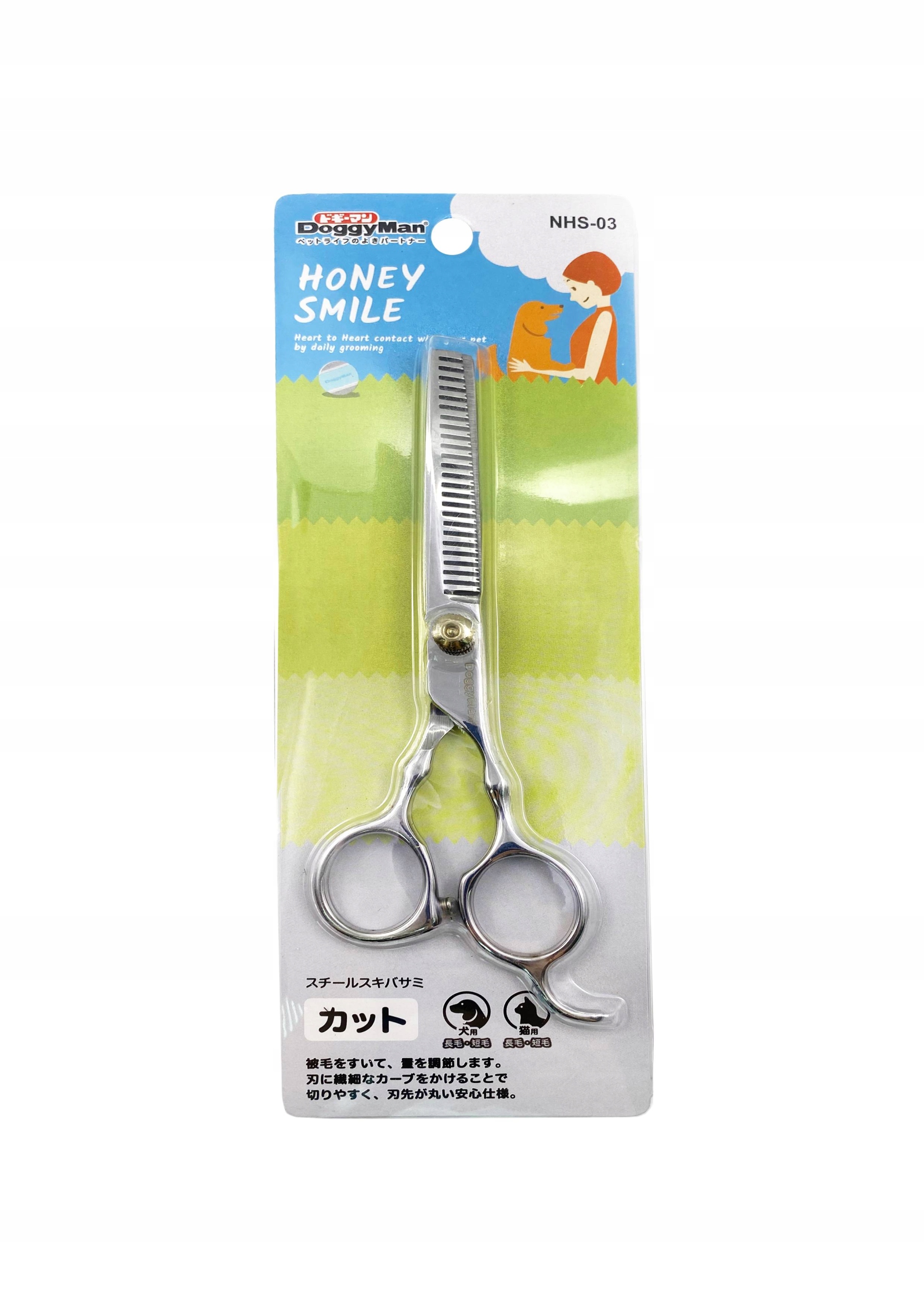 Levně Profi Efilační Nůžky na srst pro psa a kočku 16,8 cm