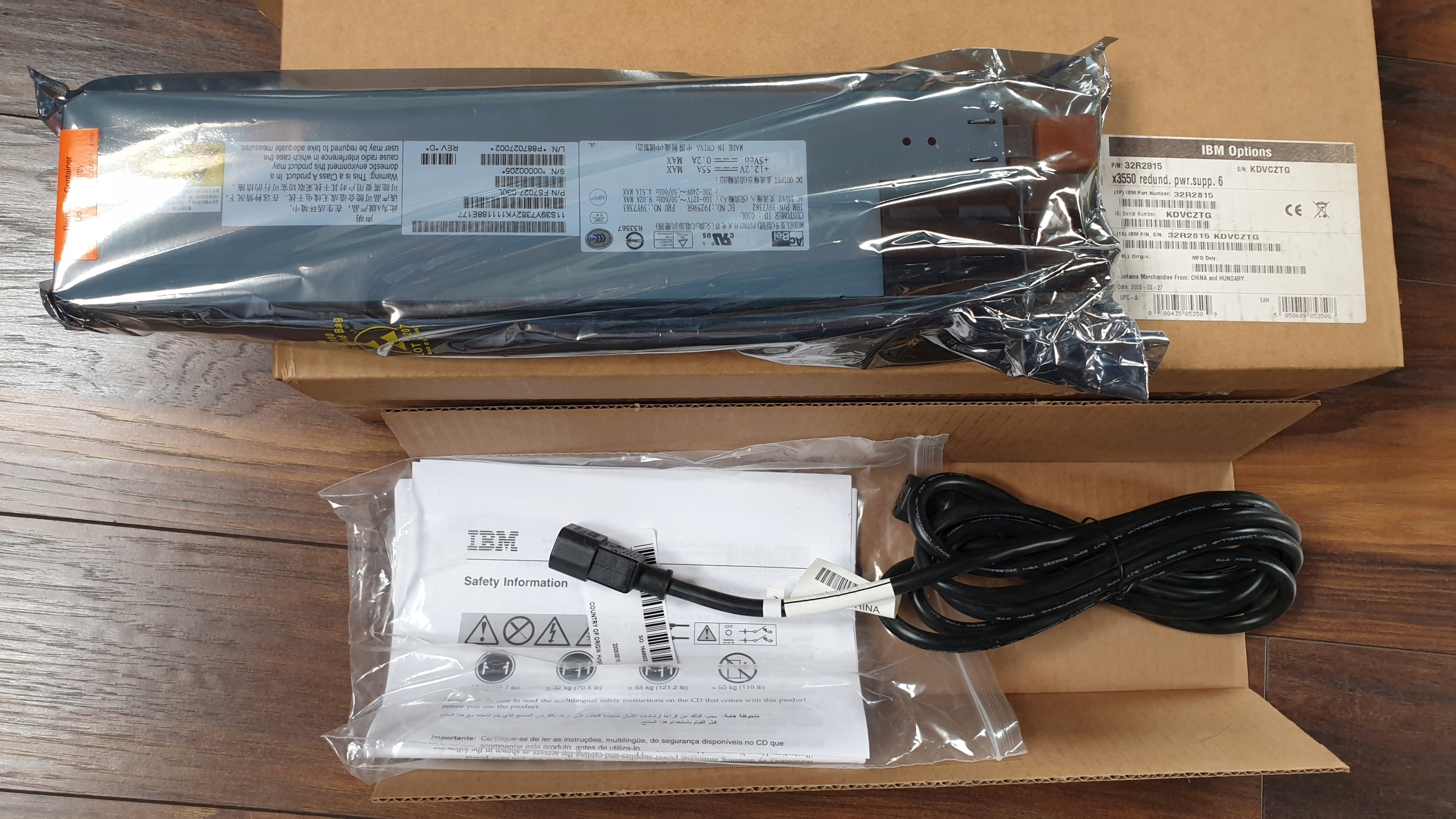 Zasilacz IBM x3550 670W 39Y7383 32R2815