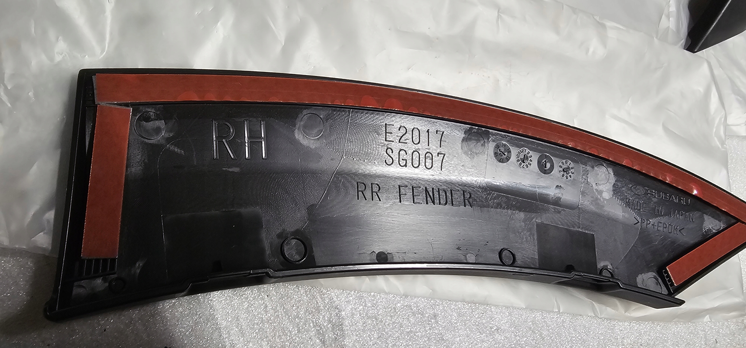 E2010SG020 Распределительные коробки subaru Forester IV