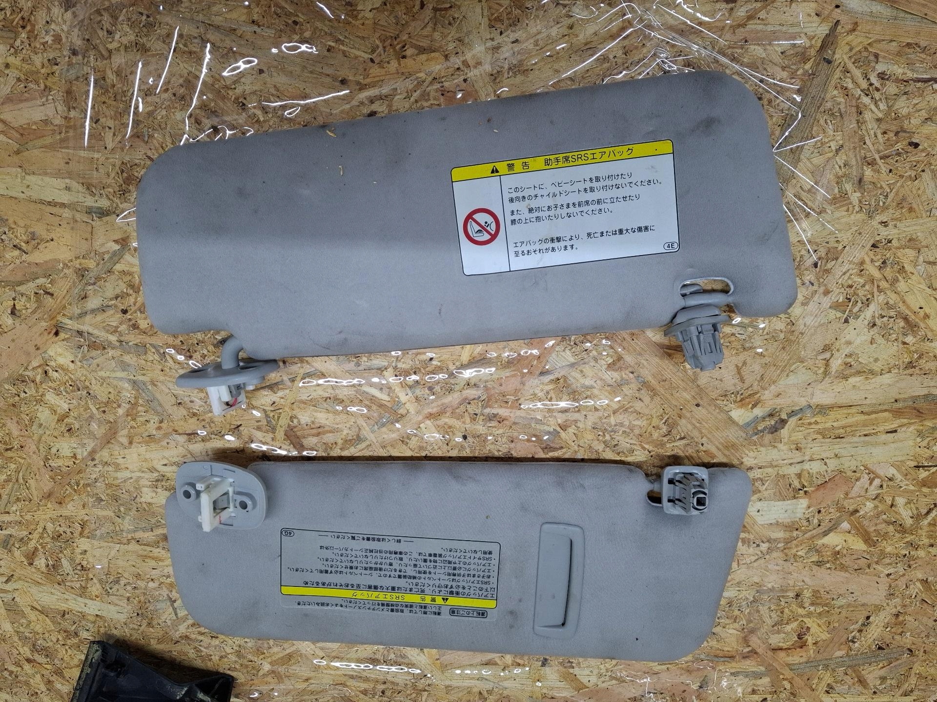 Blende Abdeckung przeciwsloneczna Toyota Prius Plus ZVW40 2012