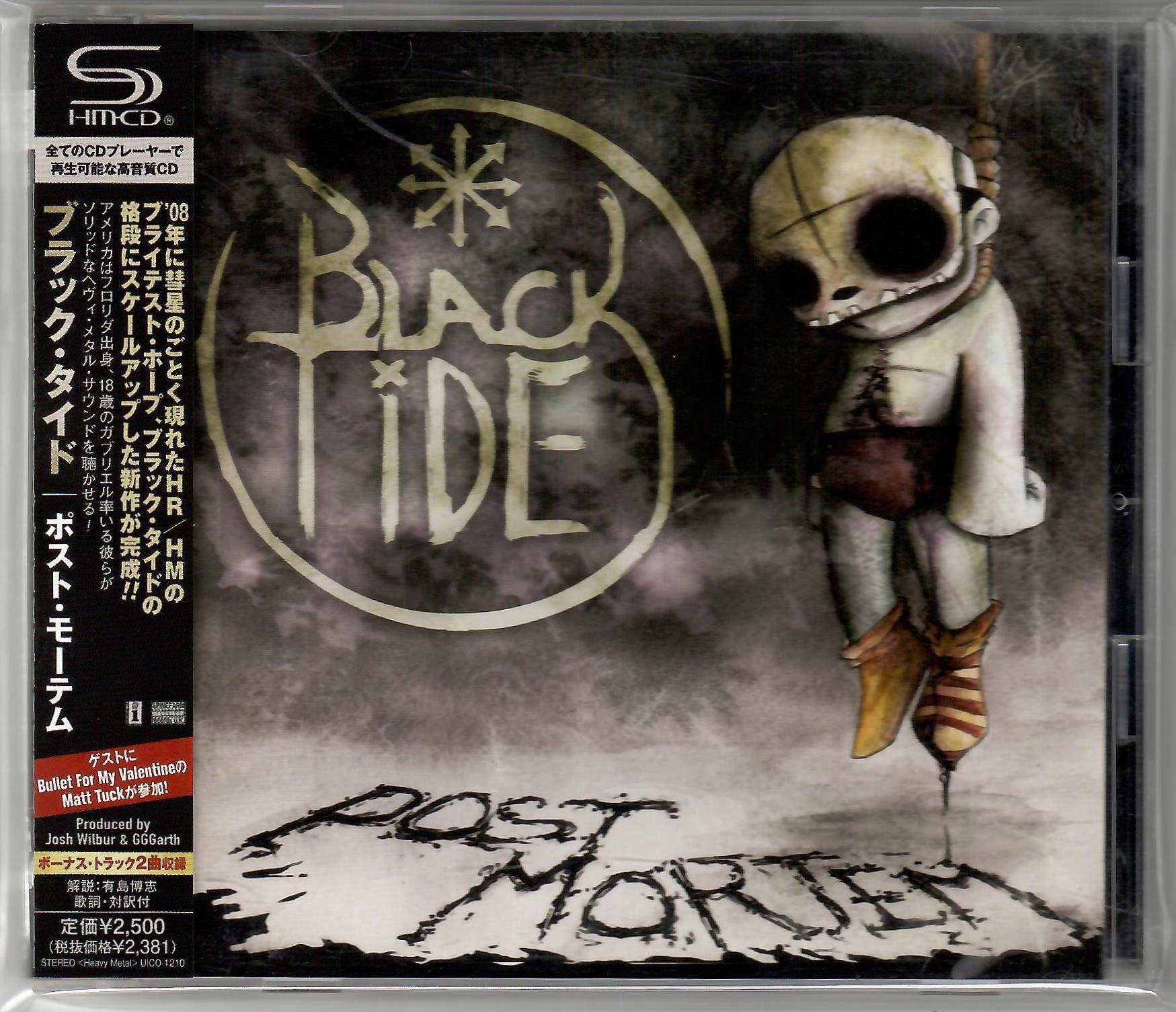 Black Tide Post-Mortem CD Obi Japan