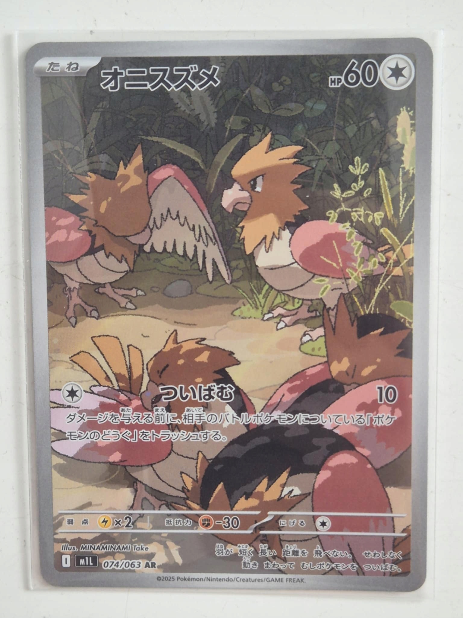 Pokemon Mega Evolution brave 10BOX分300p Pokémon TCG Mega Evolution Mega Brave japoński 1x booster