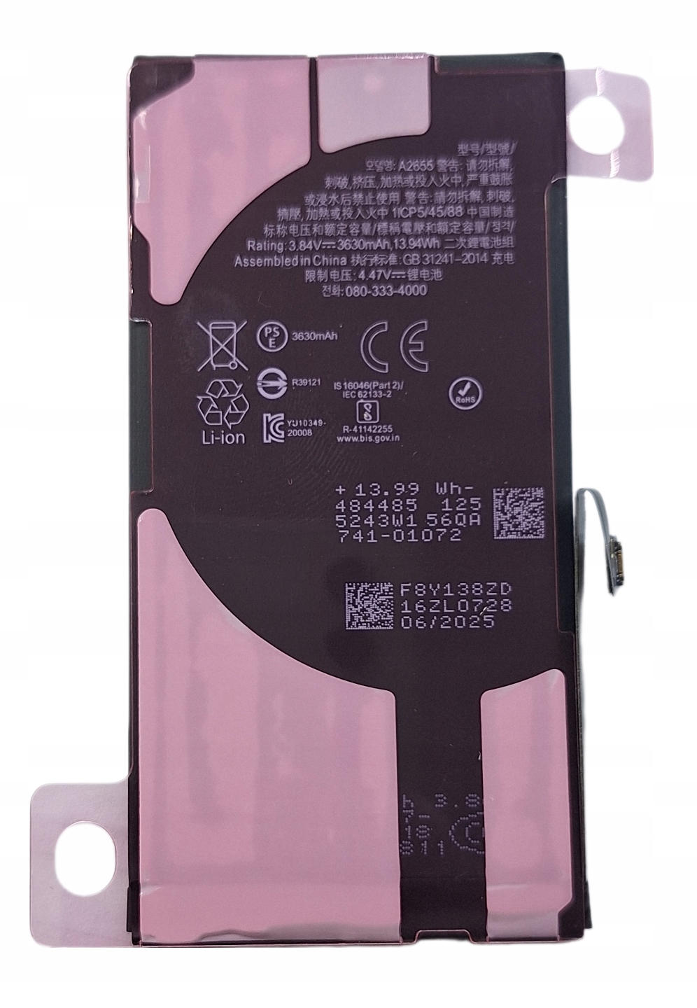 Nowa Bateria iPhone 13 A2482 Powiększona Pojemność 3450 mAh