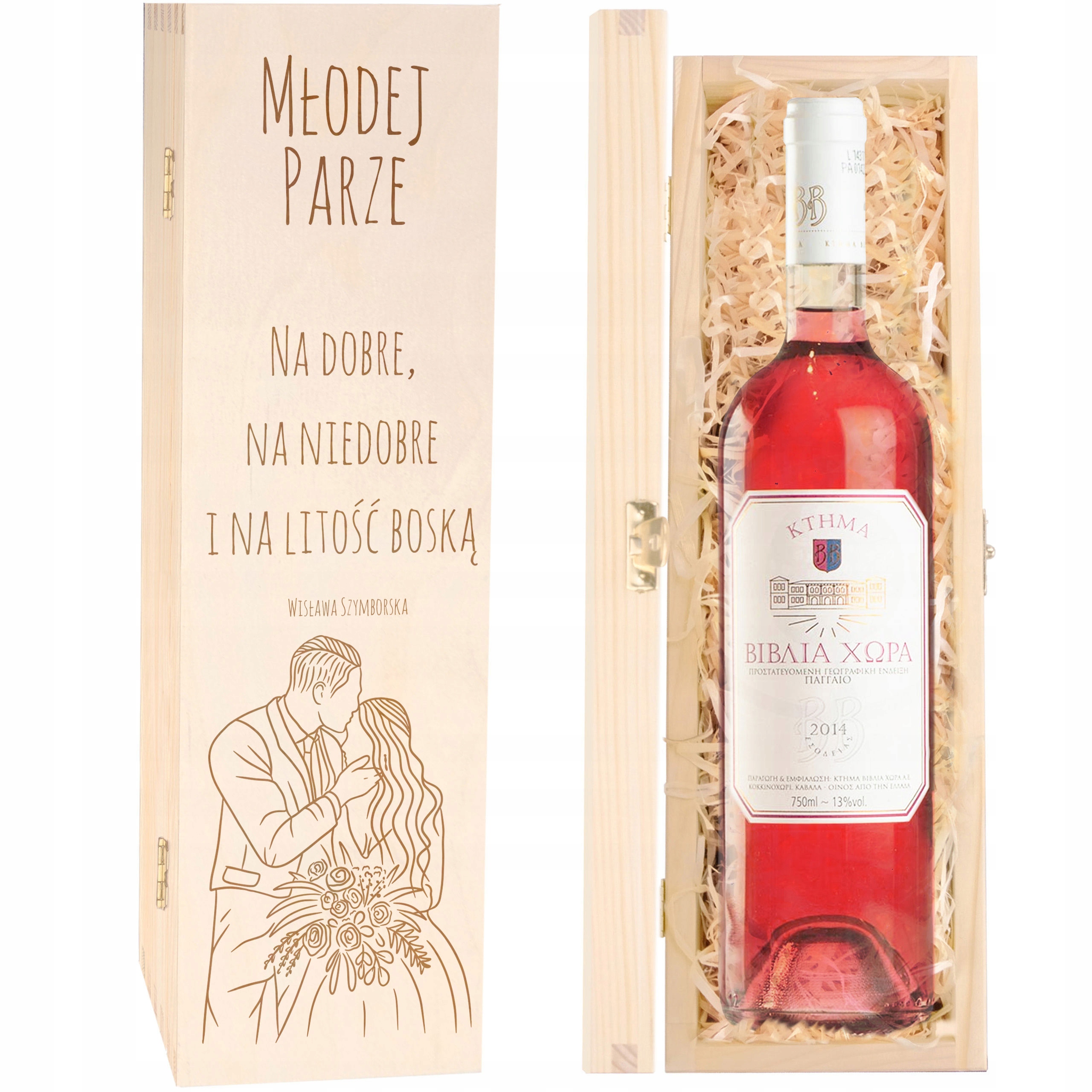 Weselne Prezenty Pudełko na wino