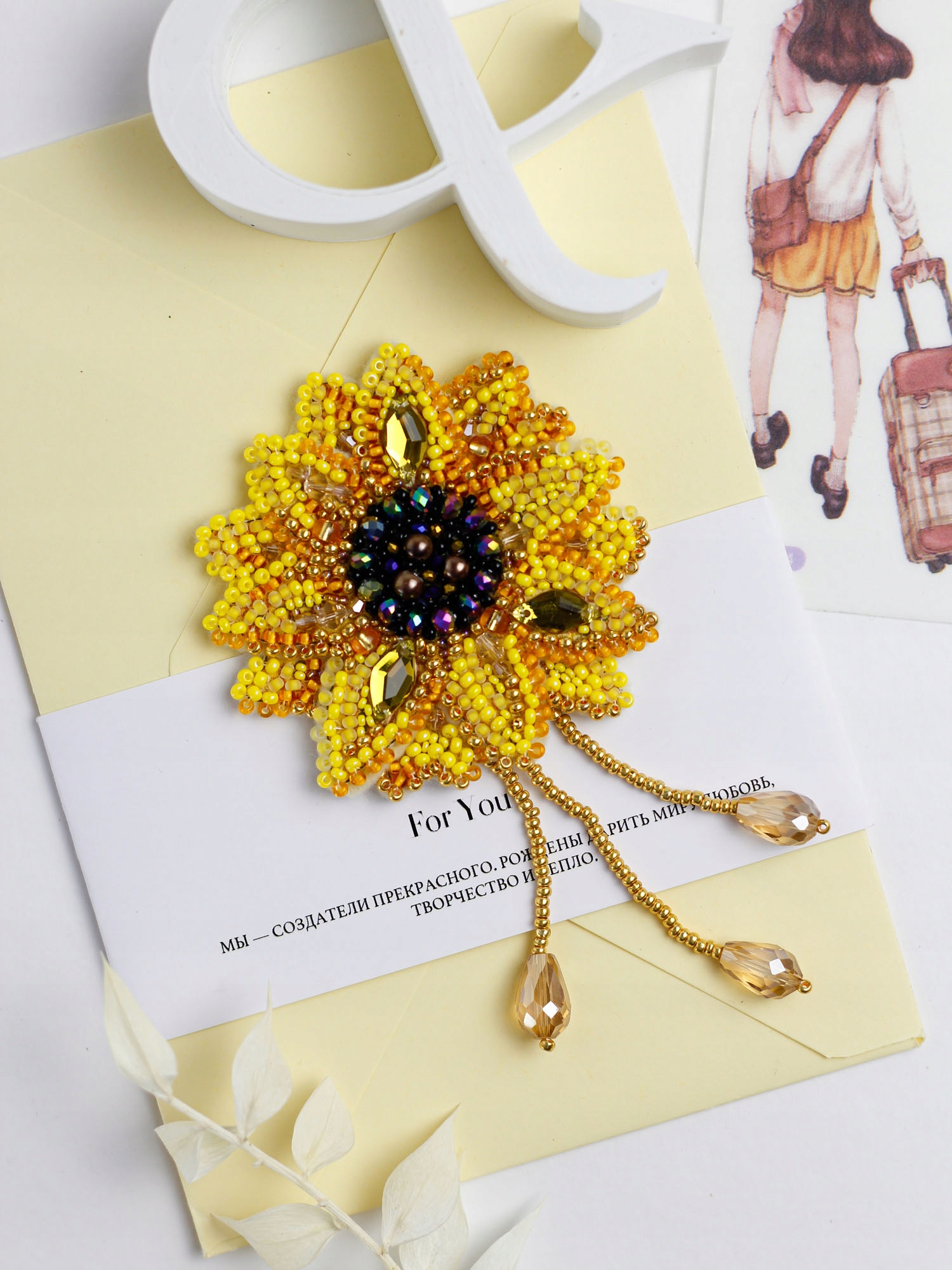 Sada na vyšívání korálků na šperky Brož "Little sun".