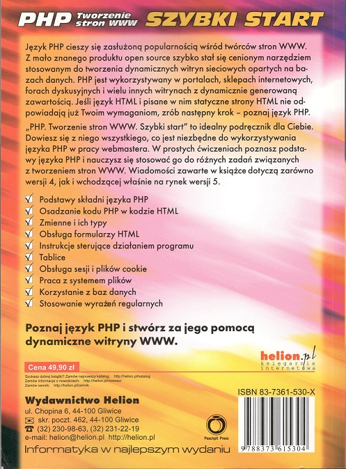 Tworzenie stron WWW PHP. Szybki Start. L. Ullman Gatunek Webmastering