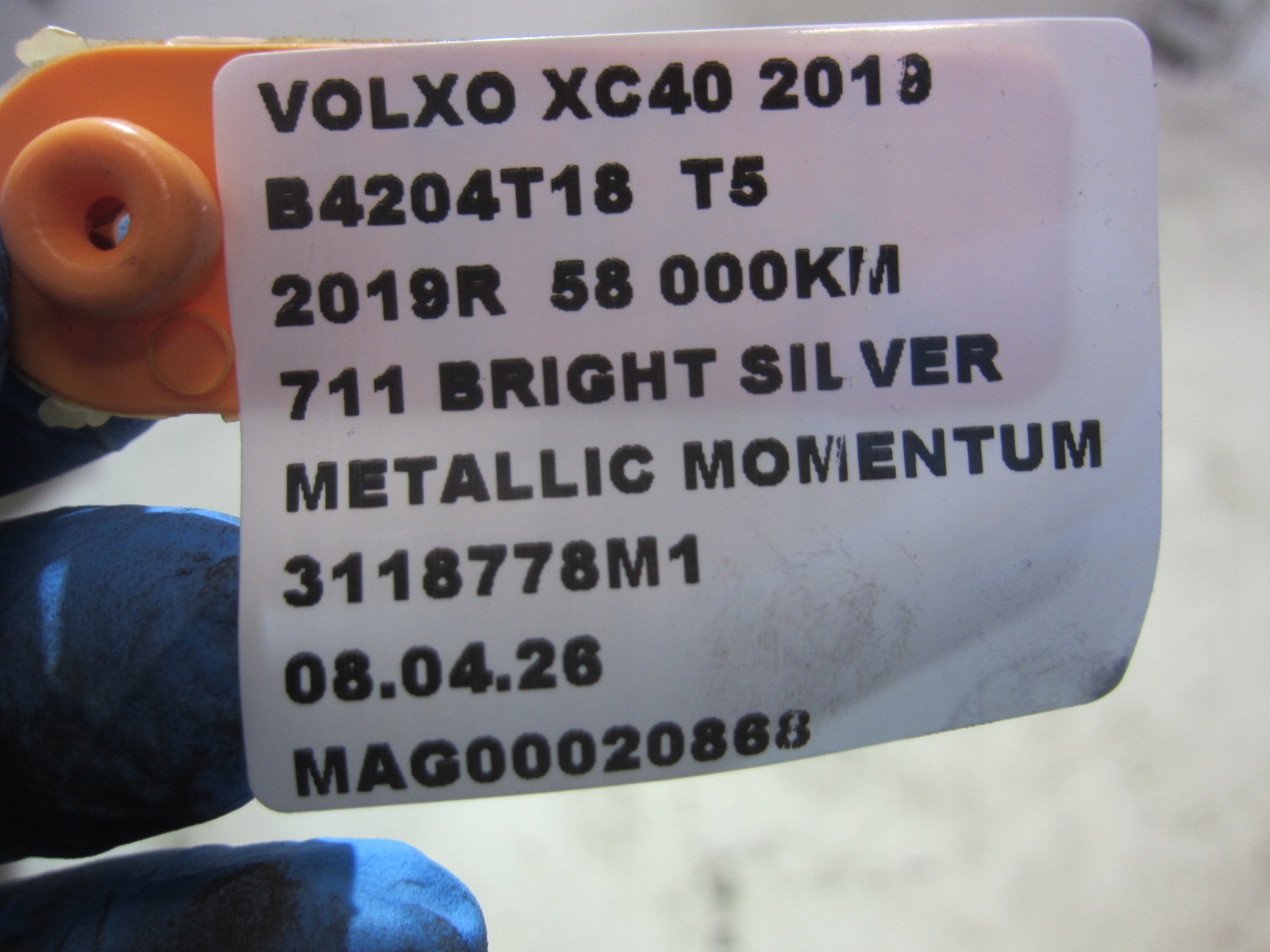 VOLVO XC40 II XC 40 2.0 T5 caliper brake left front front 31471188