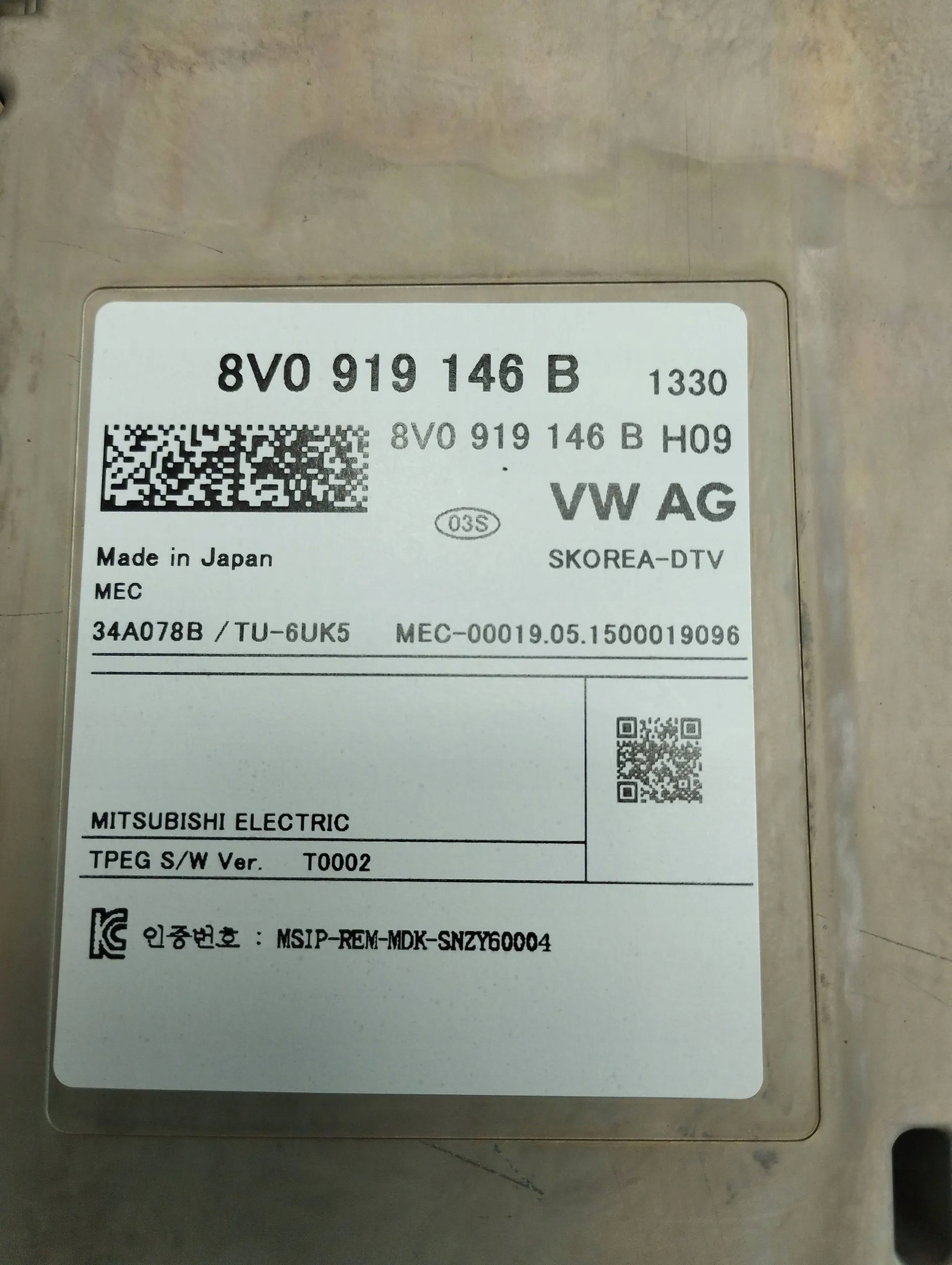 Audi A6 C7 4G TUNER TV 8V0919146B