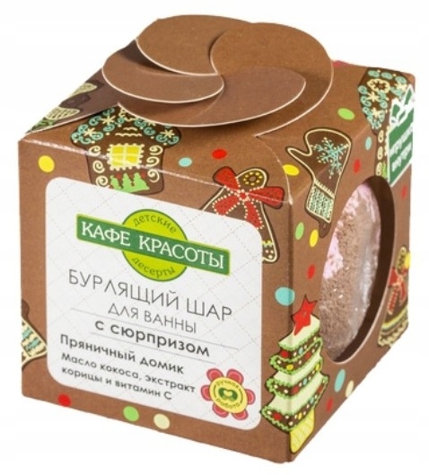 Musująca kula do kąpieli z niespodzianką CYNAMON