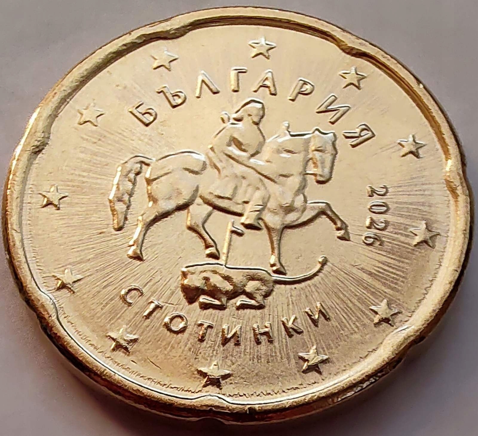 4752 - Bułgaria 20 eurocentów, 2026