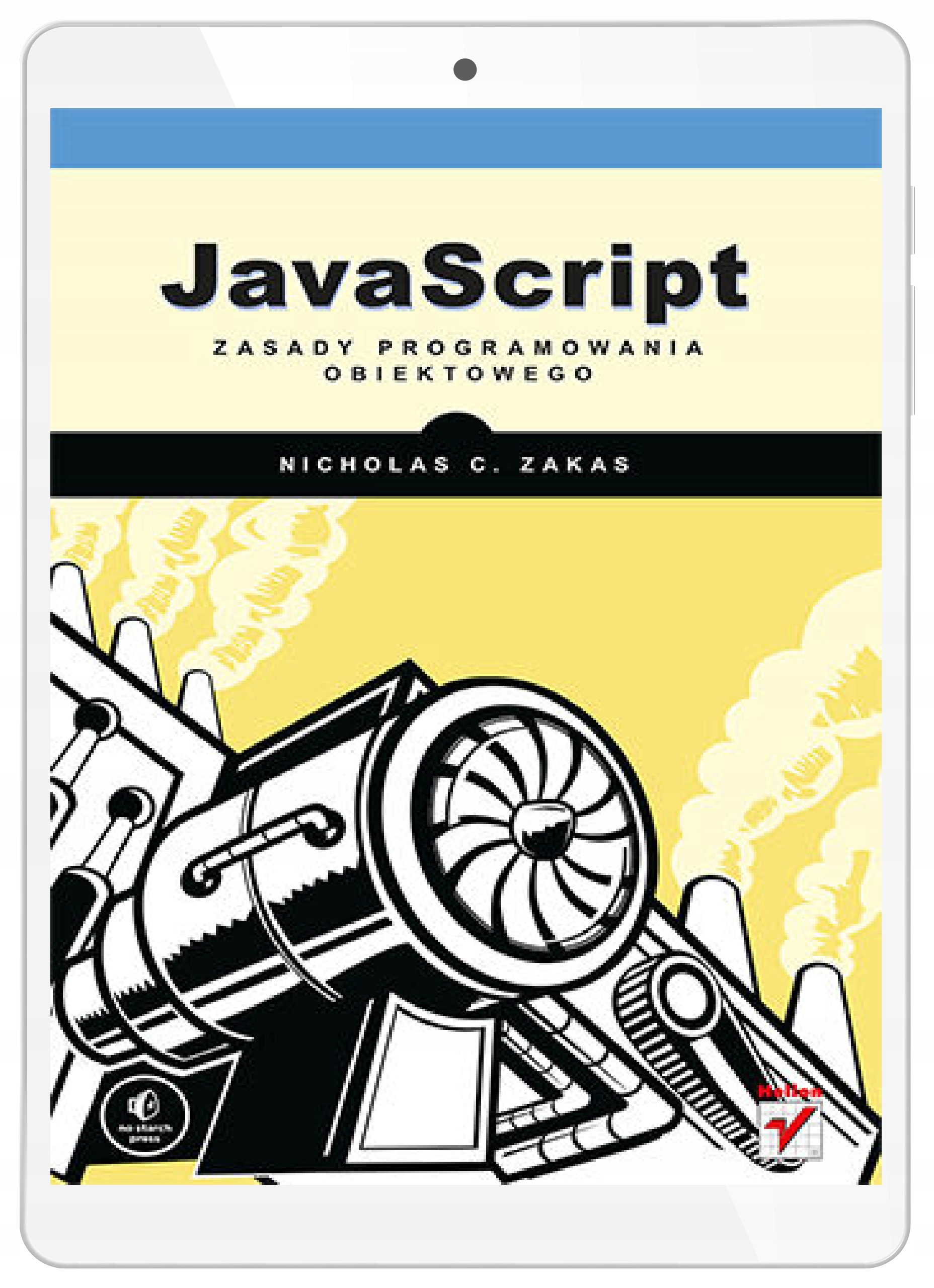 JavaScript. Принципы объектно-ориентированного программирования