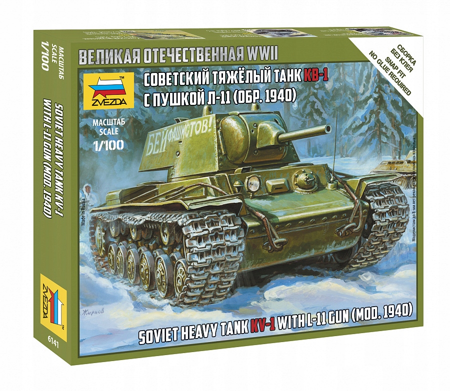 1:100 Soviet Heavy Tank KV-1 KW-1