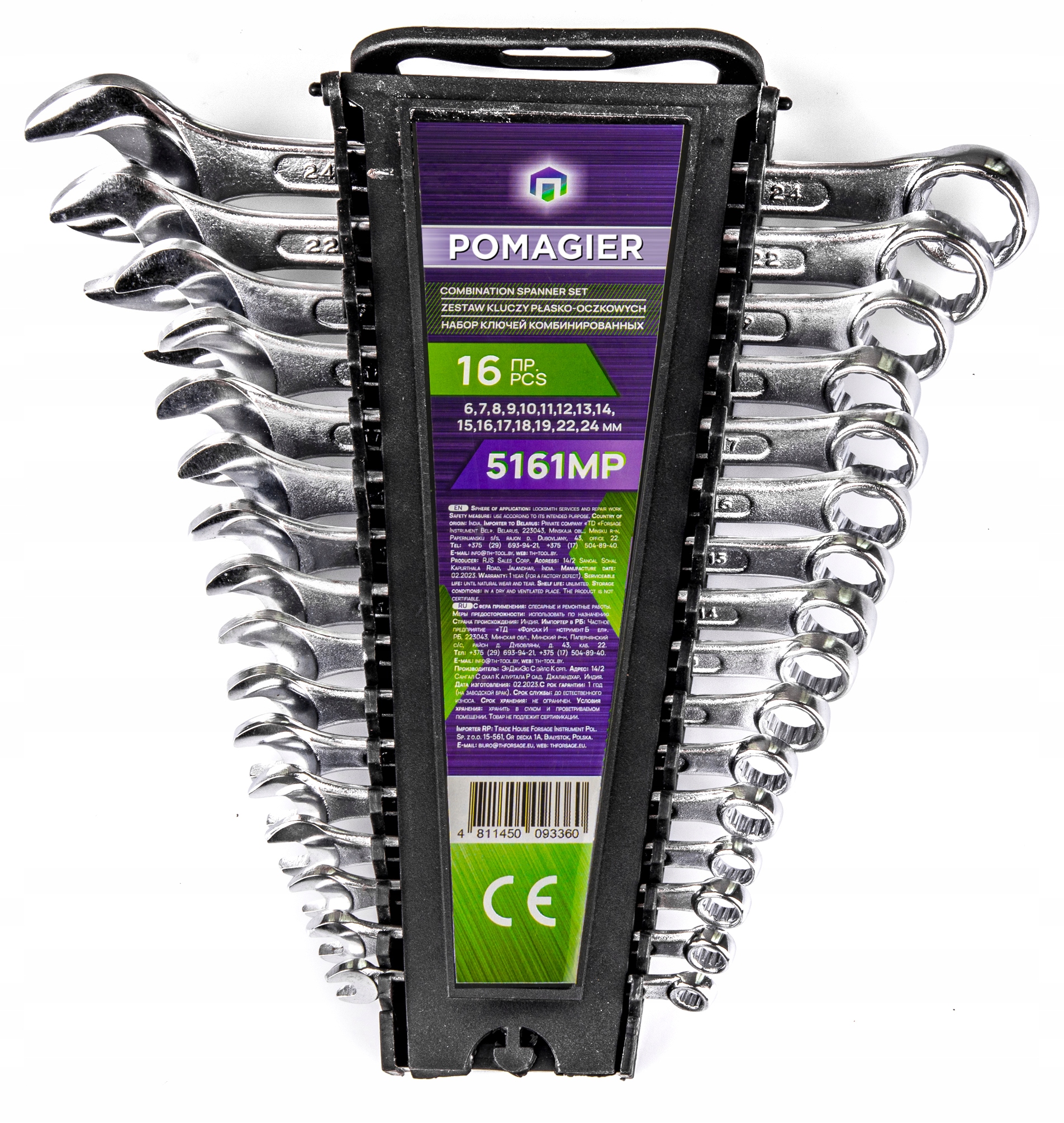 KLUCZE PŁASKO OCZKOWE DWUSTRONNE 6-24 MM ZESTAW 16 KLUCZY MOCNE KOMPLET Stan opakowania oryginalne